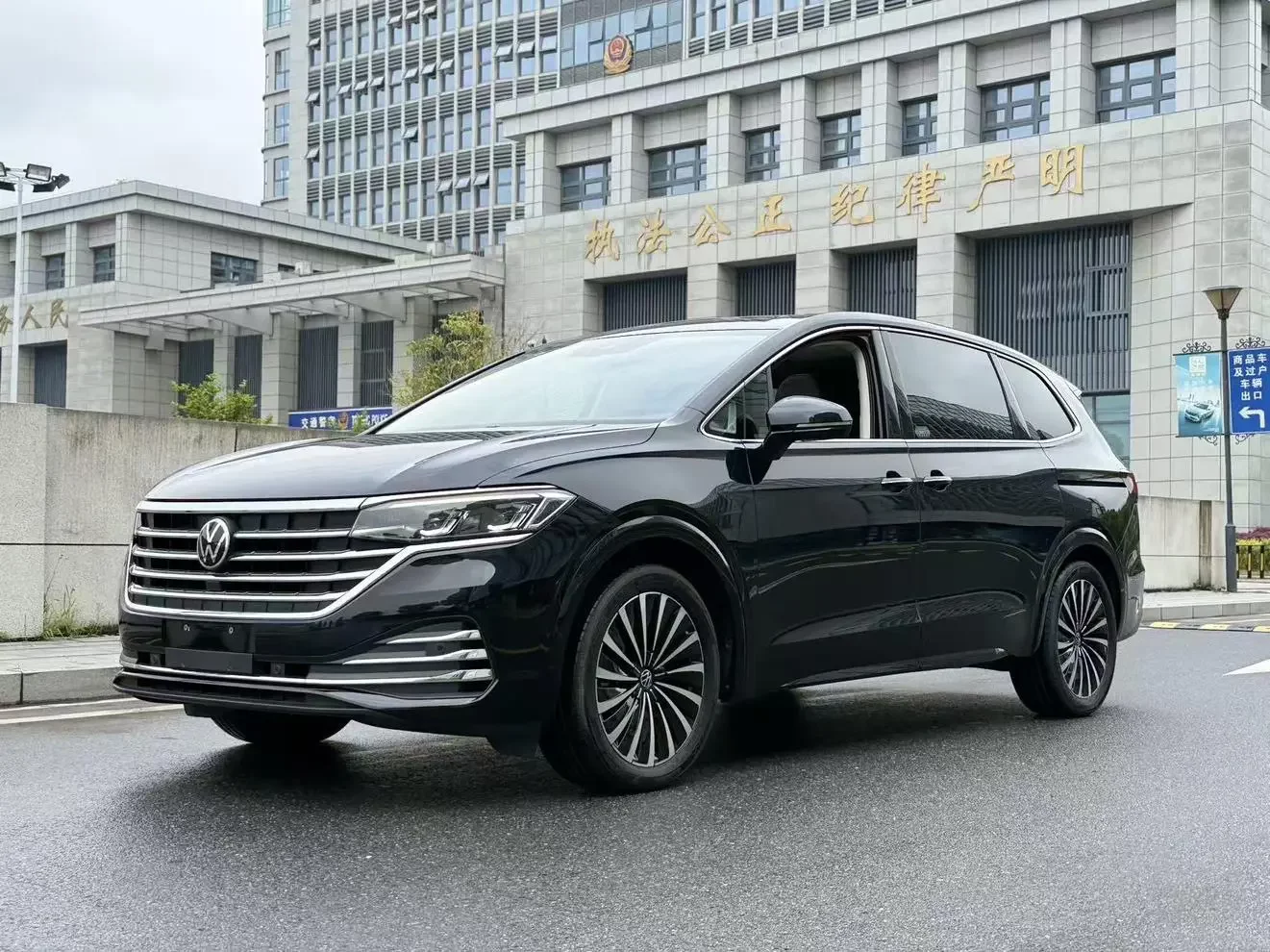 Volkswagen Weiran
