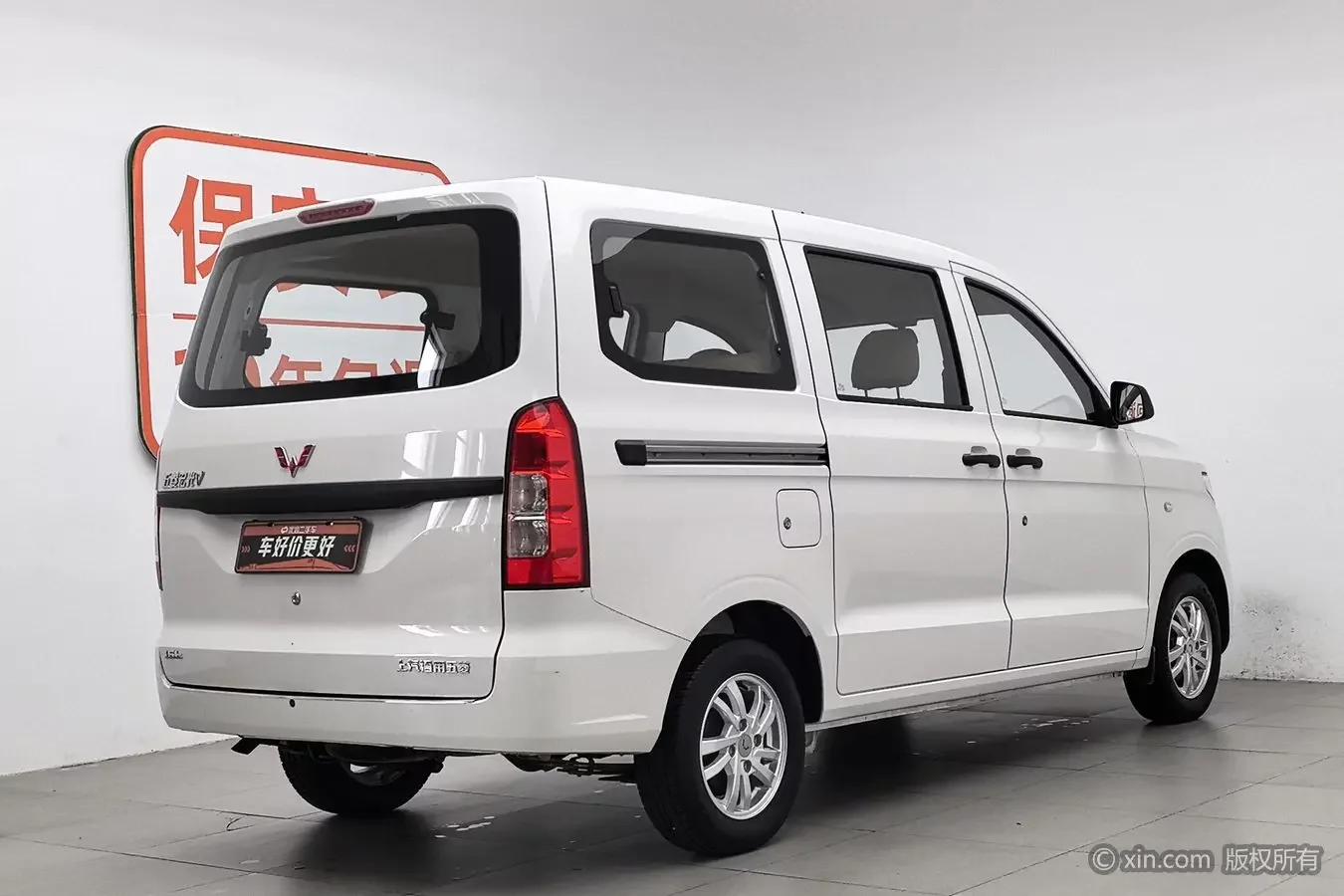 Wuling Hongguang V