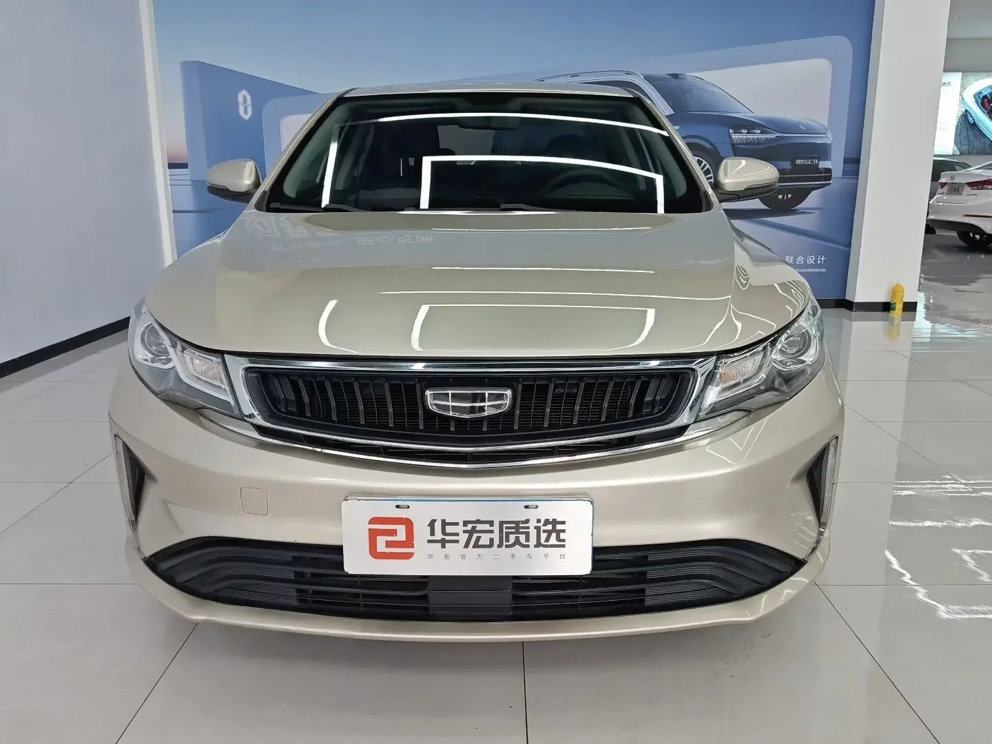 Geely Emgrand GL