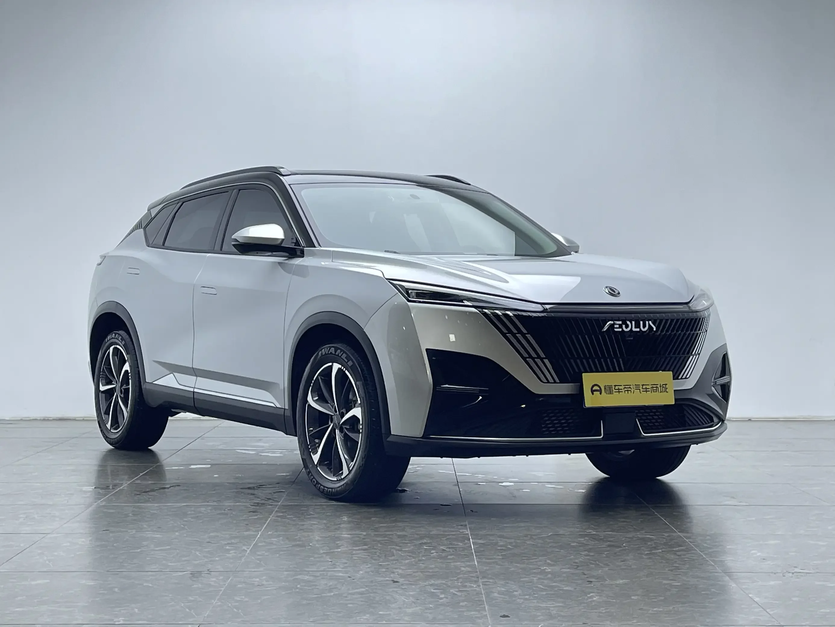 Dongfeng Haohan