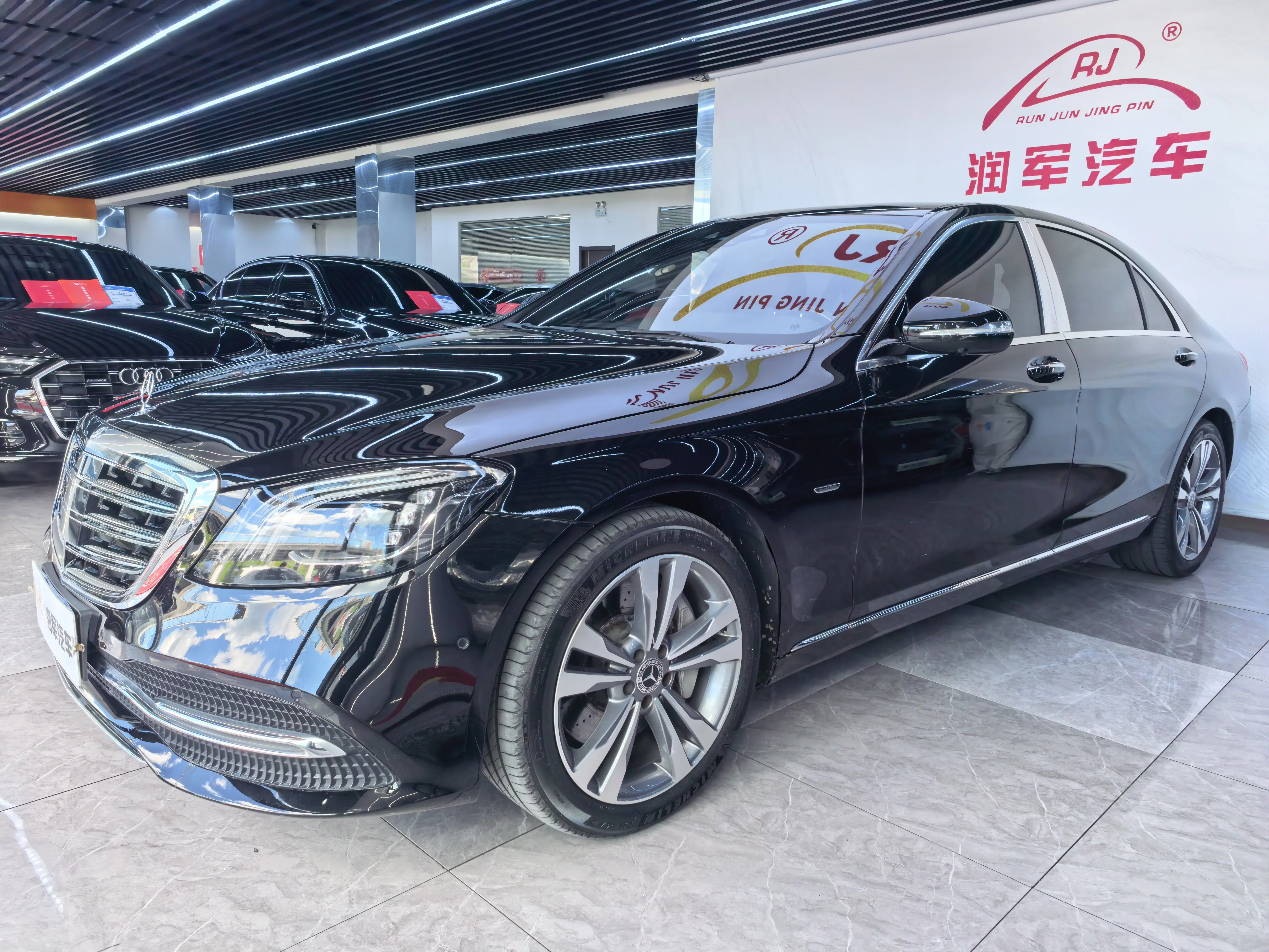 Mercedes-Benz S Class