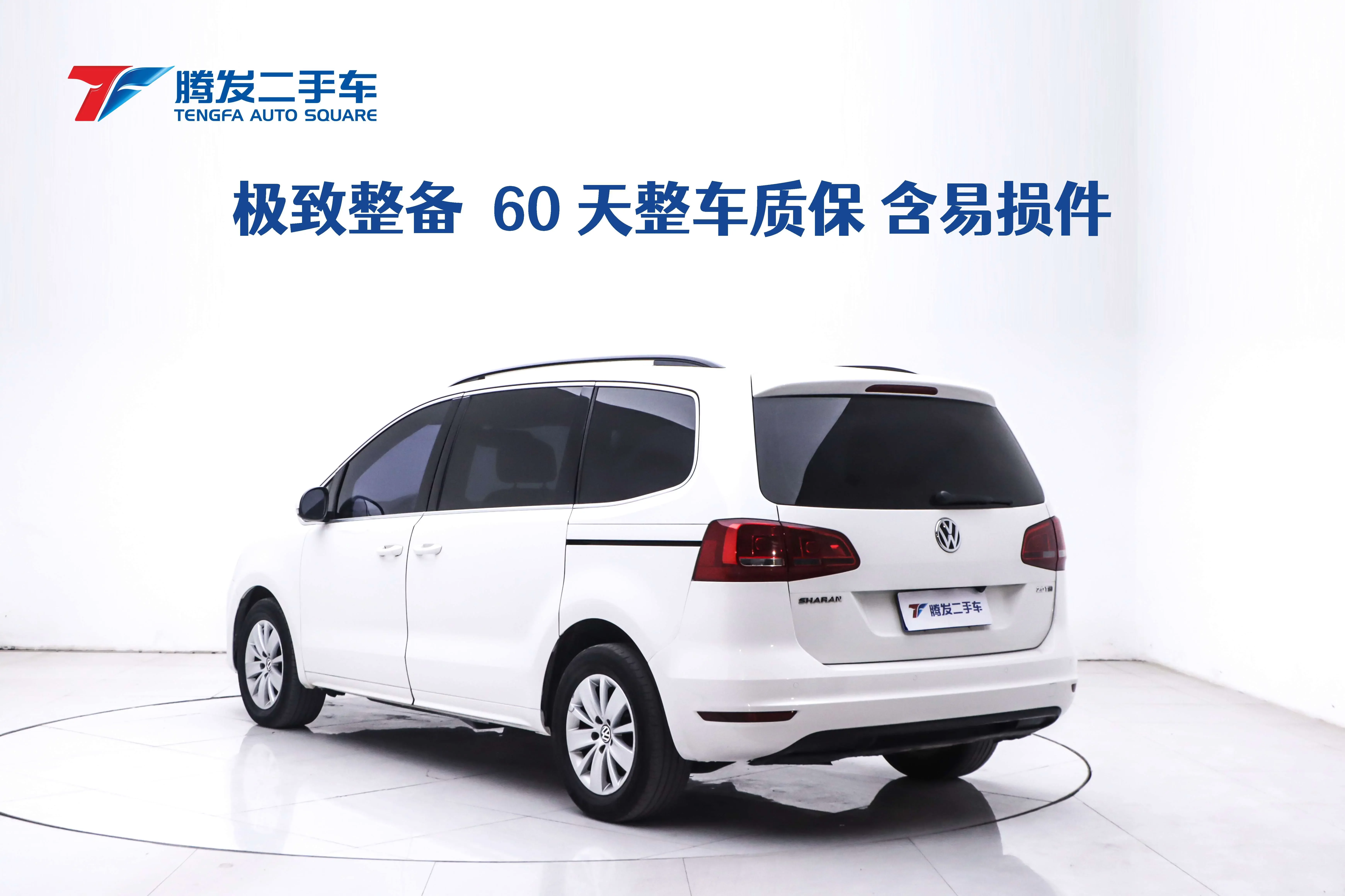 Volkswagen Sharon