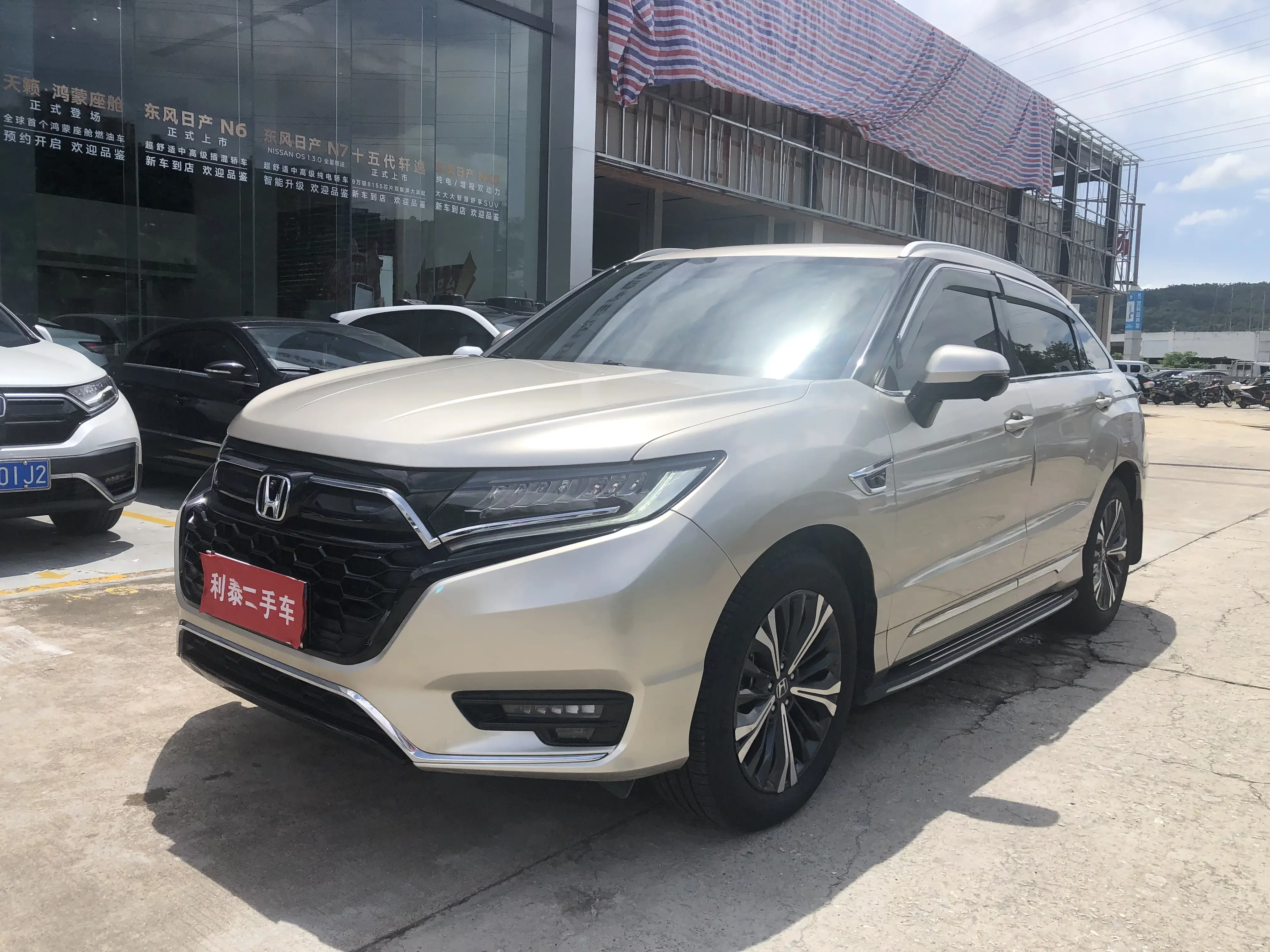 Honda UR-V