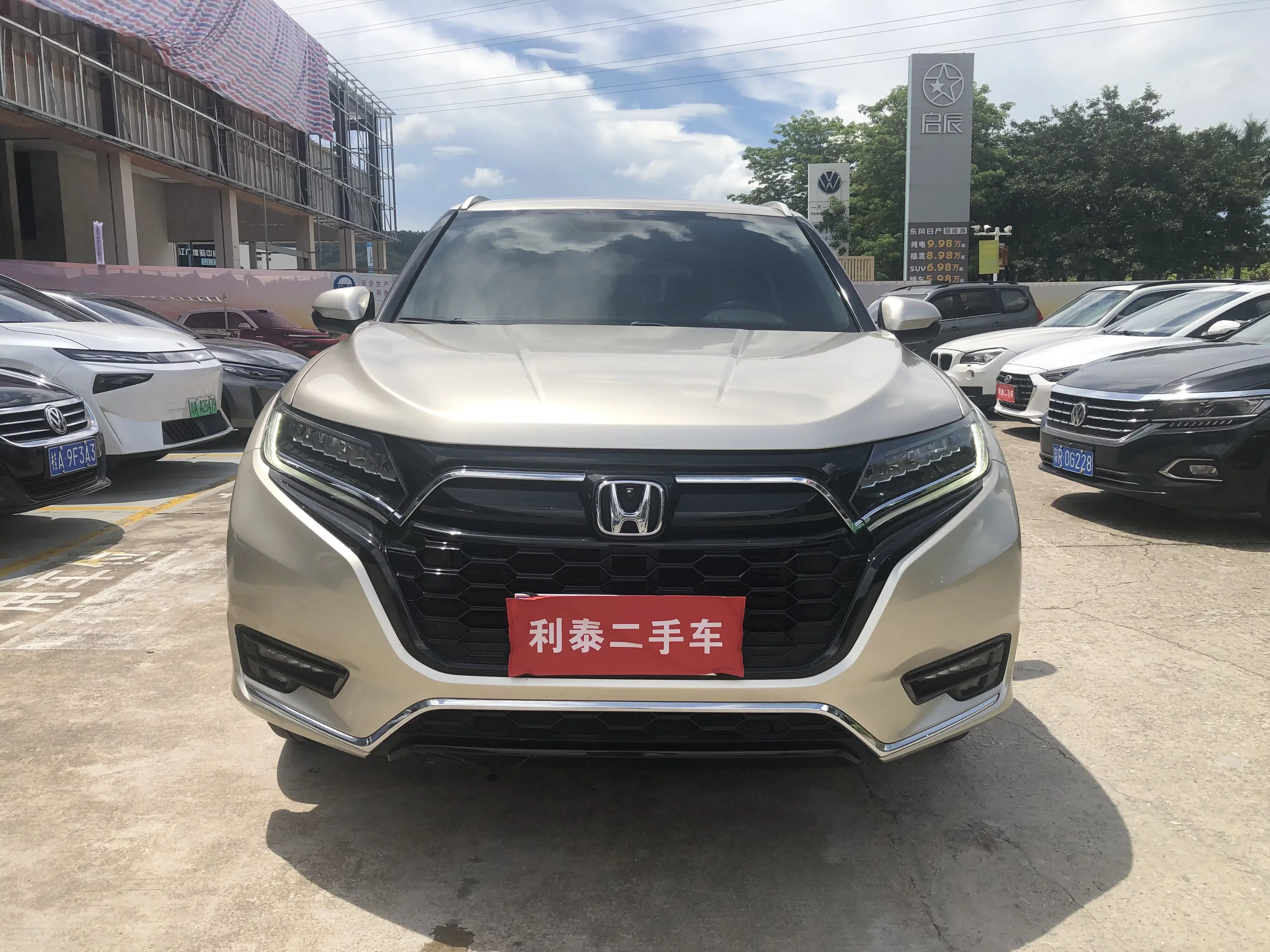 Honda UR-V