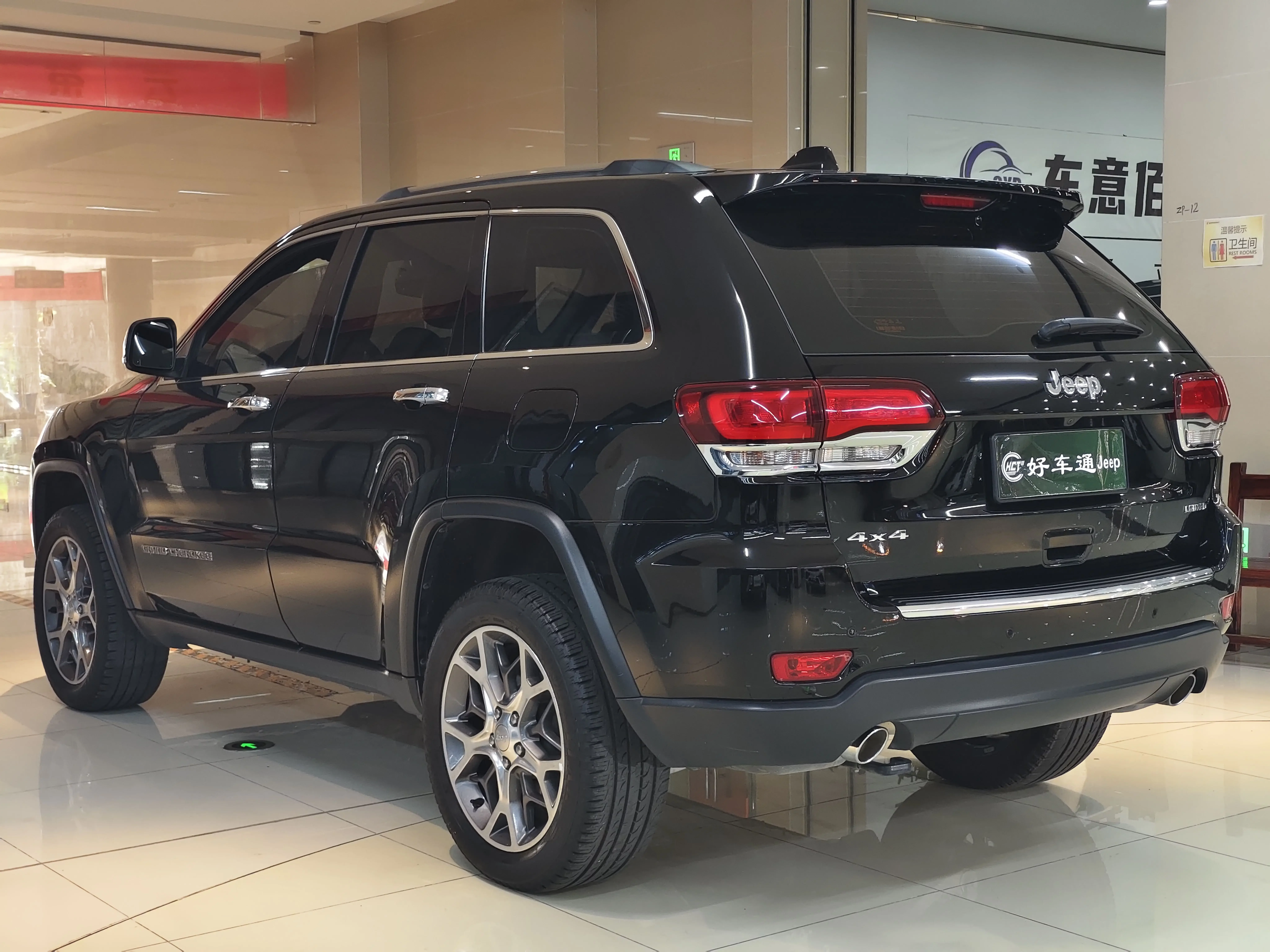 Jeep Grand Cherokee