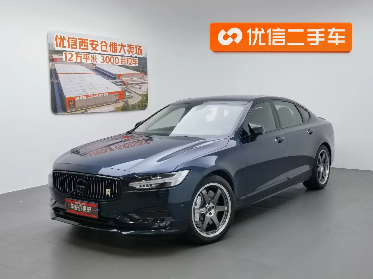Volvo S90