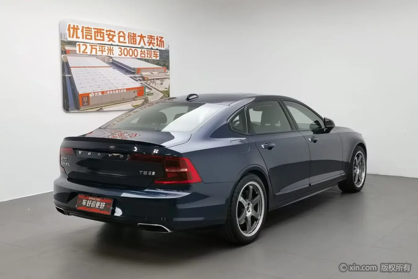 Volvo S90