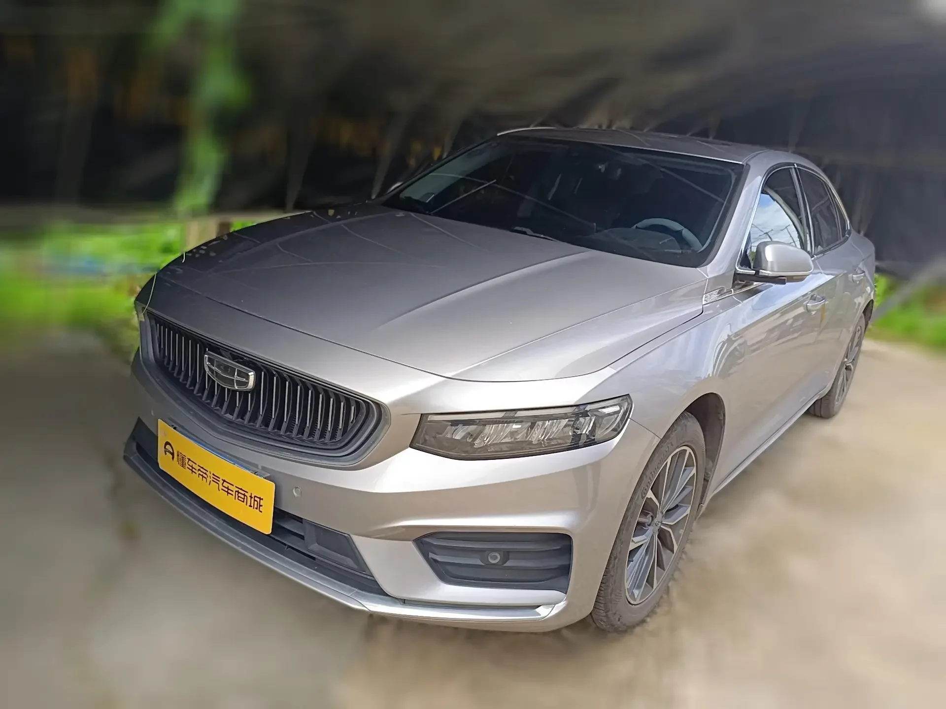 Geely Preface