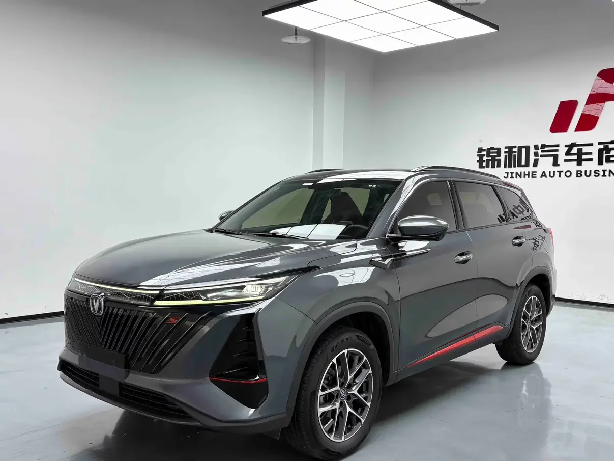 Changan CS75 PLUS