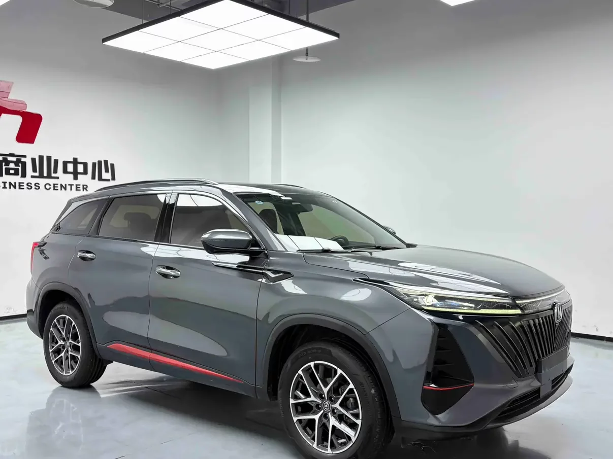 Changan CS75 PLUS