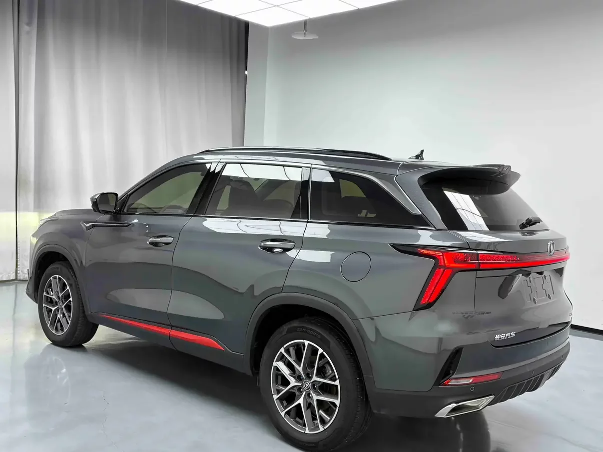 Changan CS75 PLUS