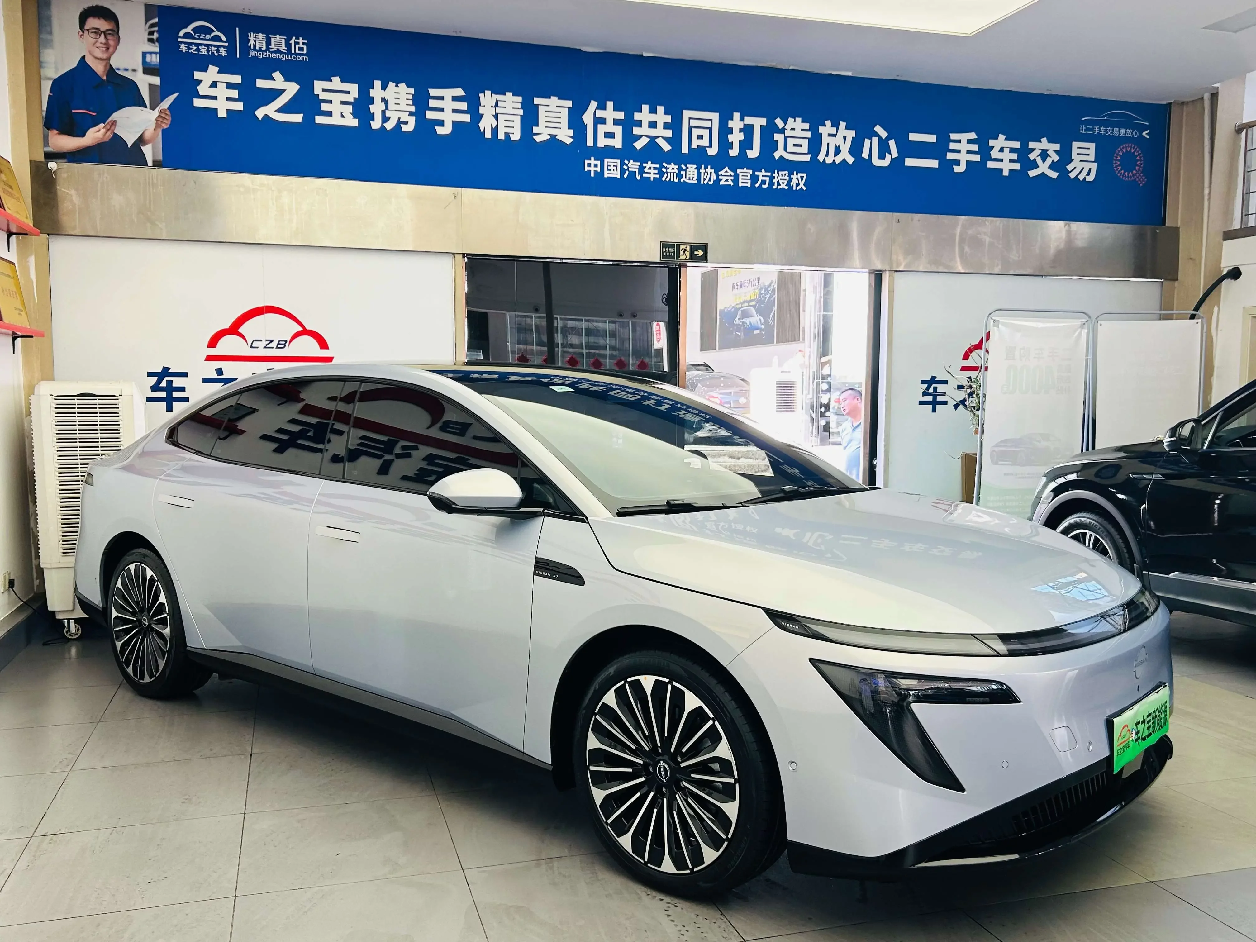 Nissan N7