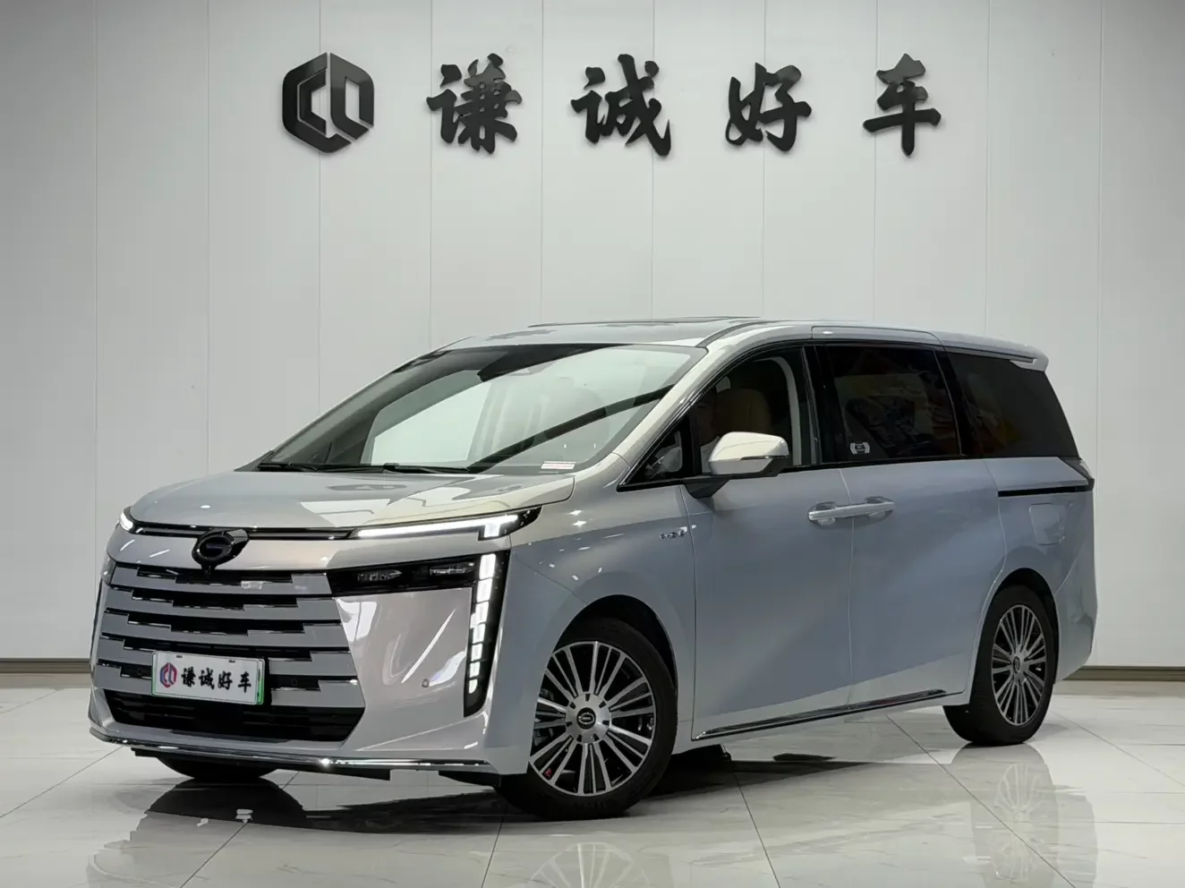 GAC Trumpchi E8 PHEV