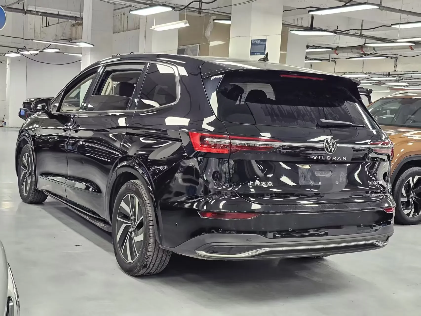Volkswagen Weiran