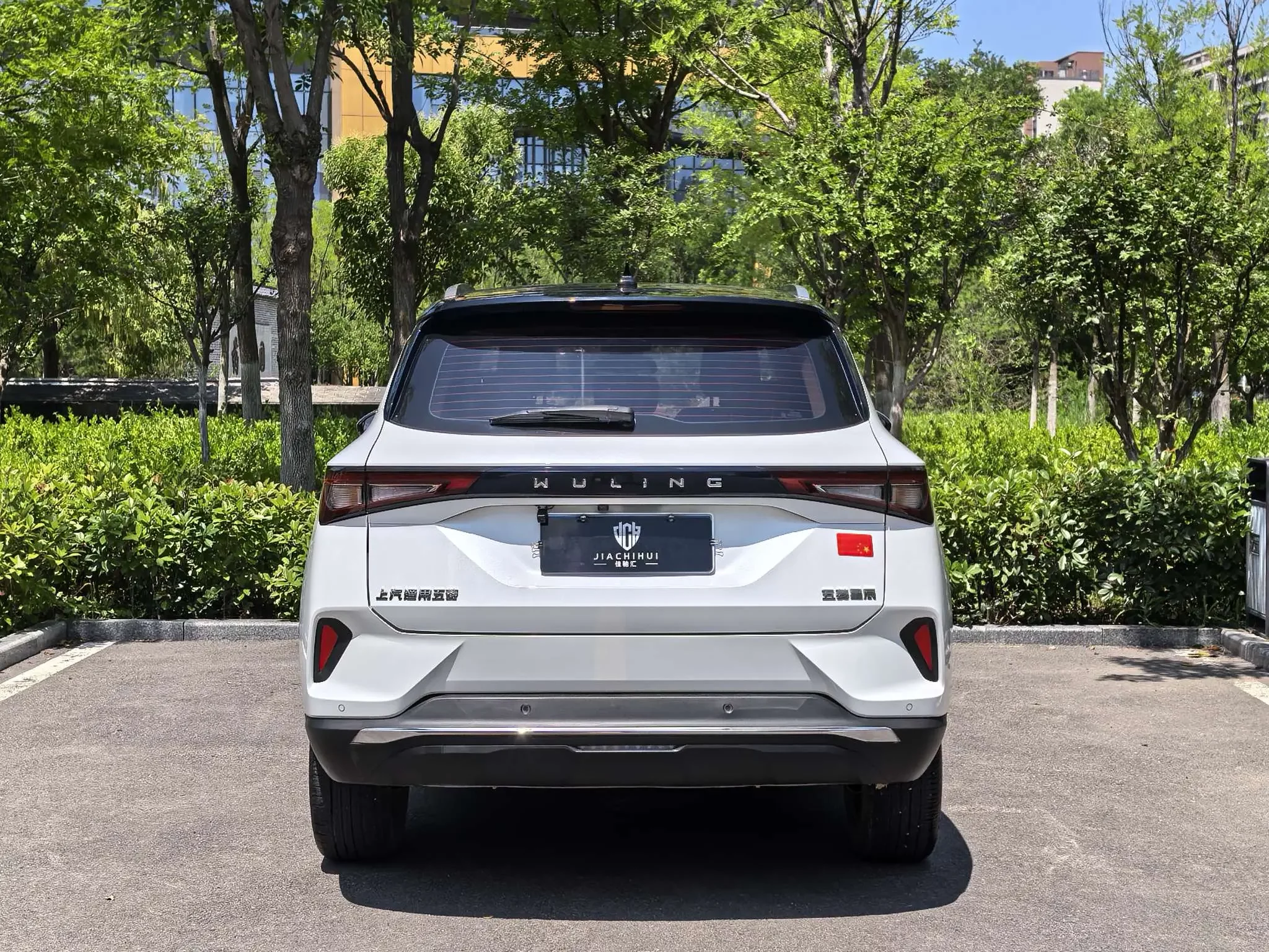 Wuling Asta