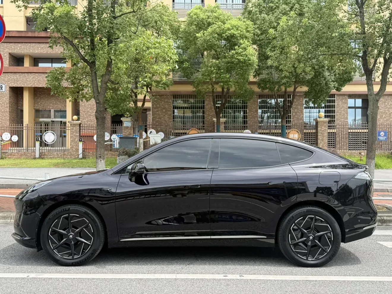 GAC Haobo Haopin HT