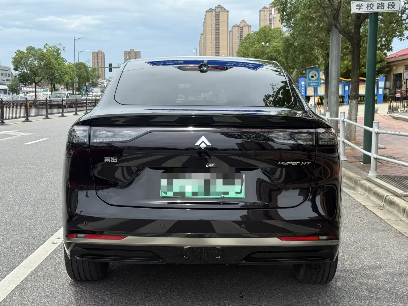 GAC Haobo Haopin HT