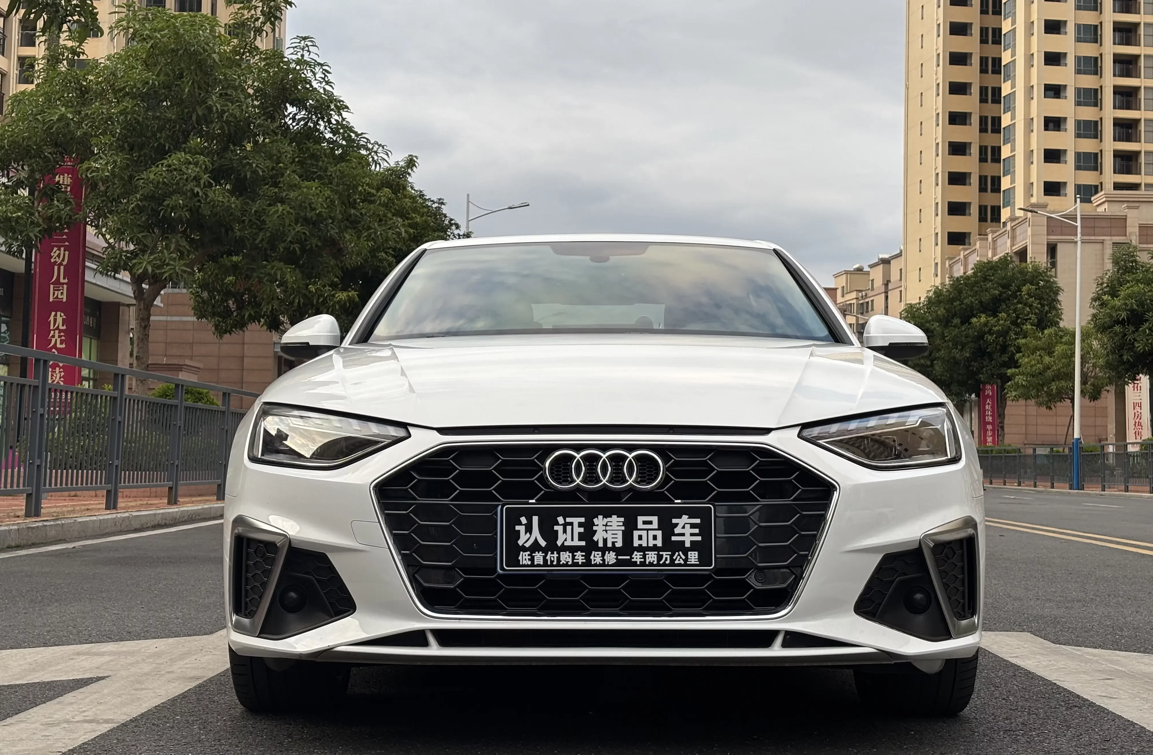 Audi A4L