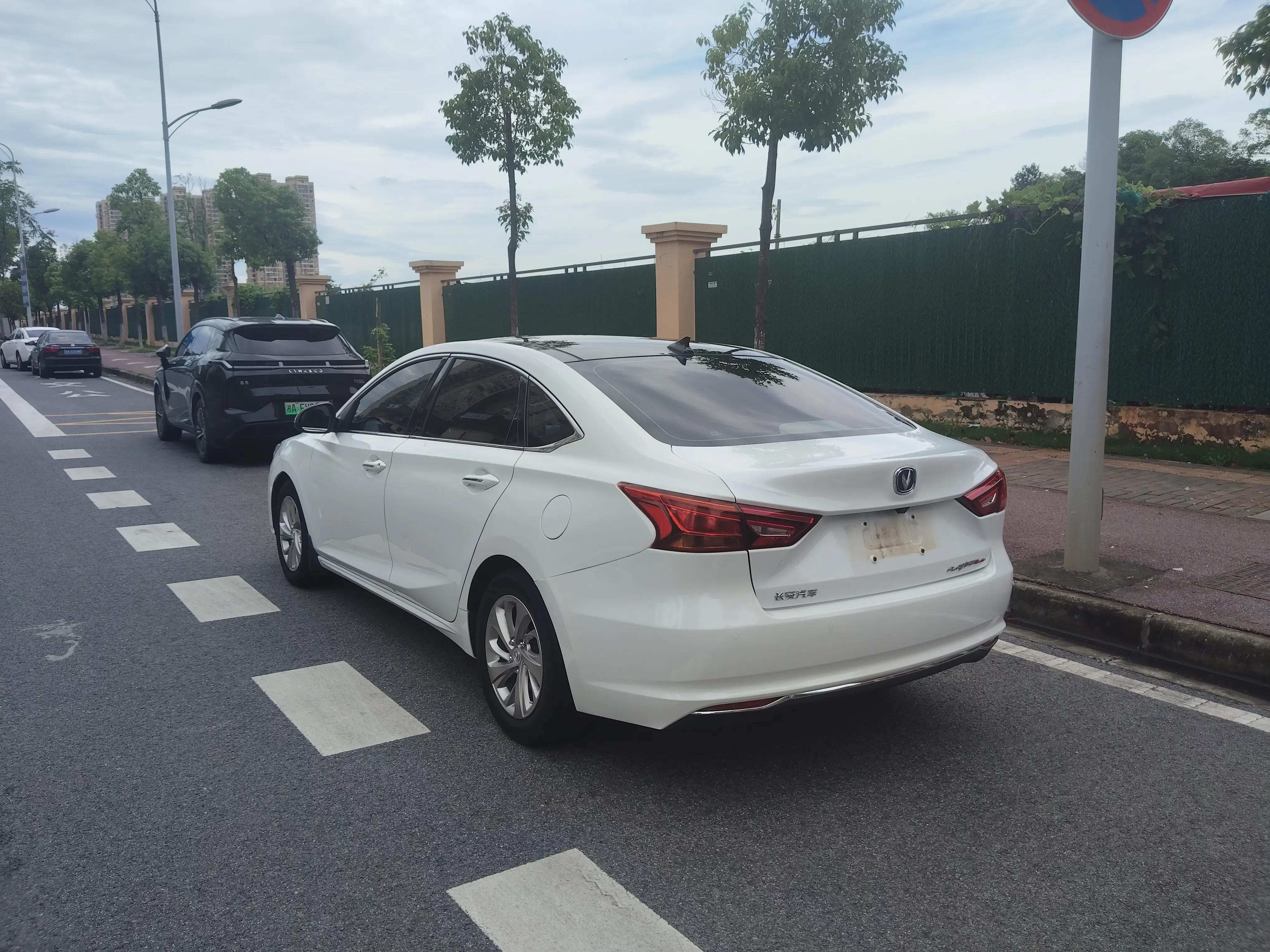 Changan Ruicheng CC