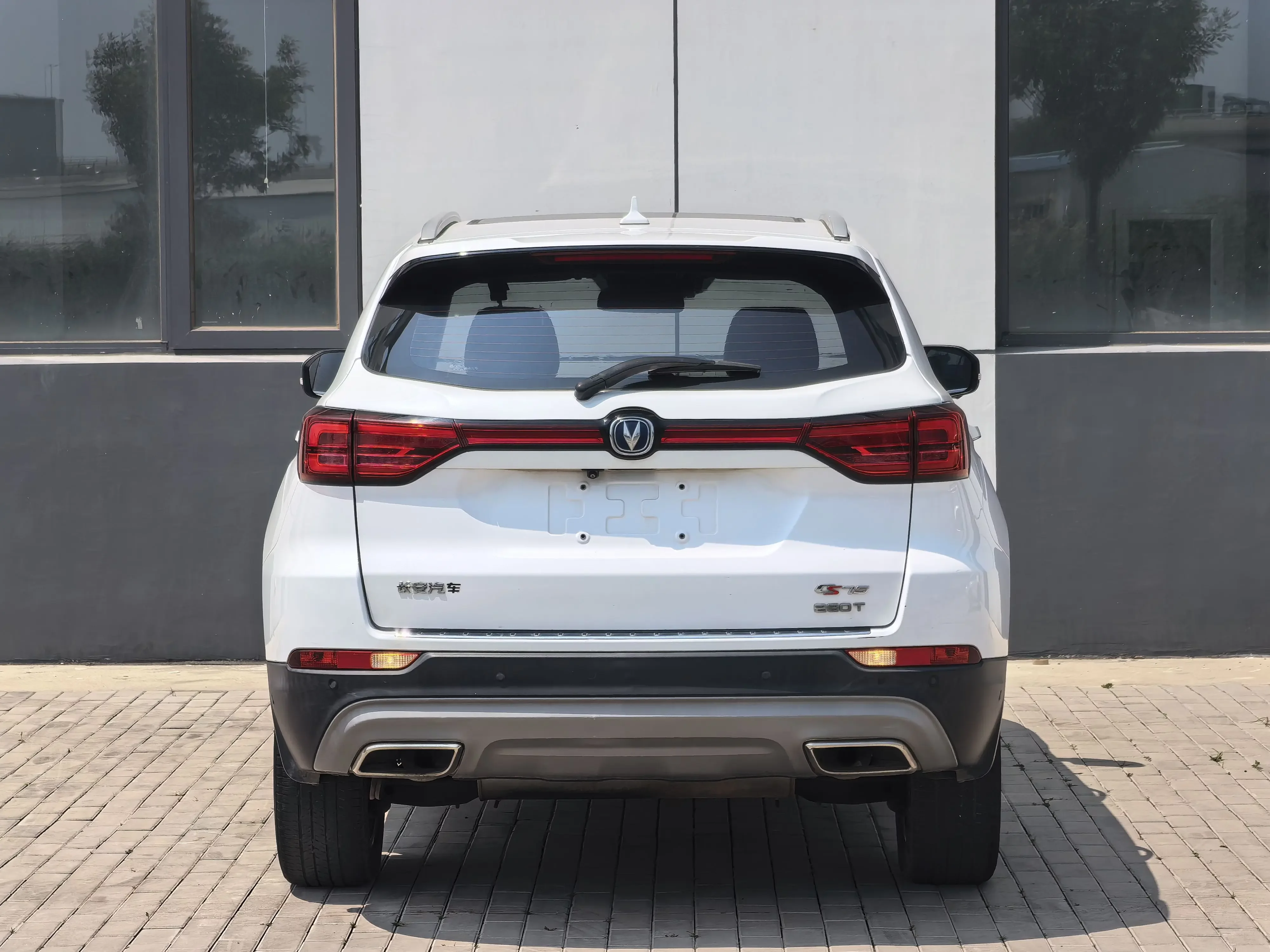 Changan CS75