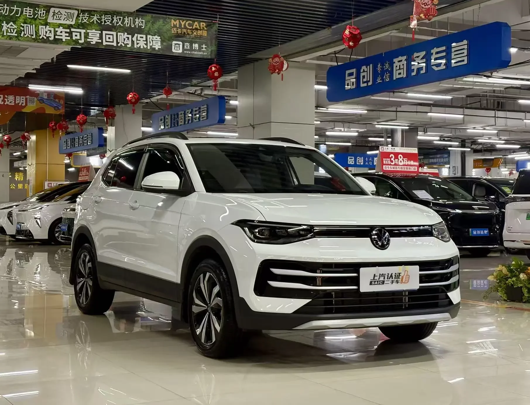 Volkswagen Tharu