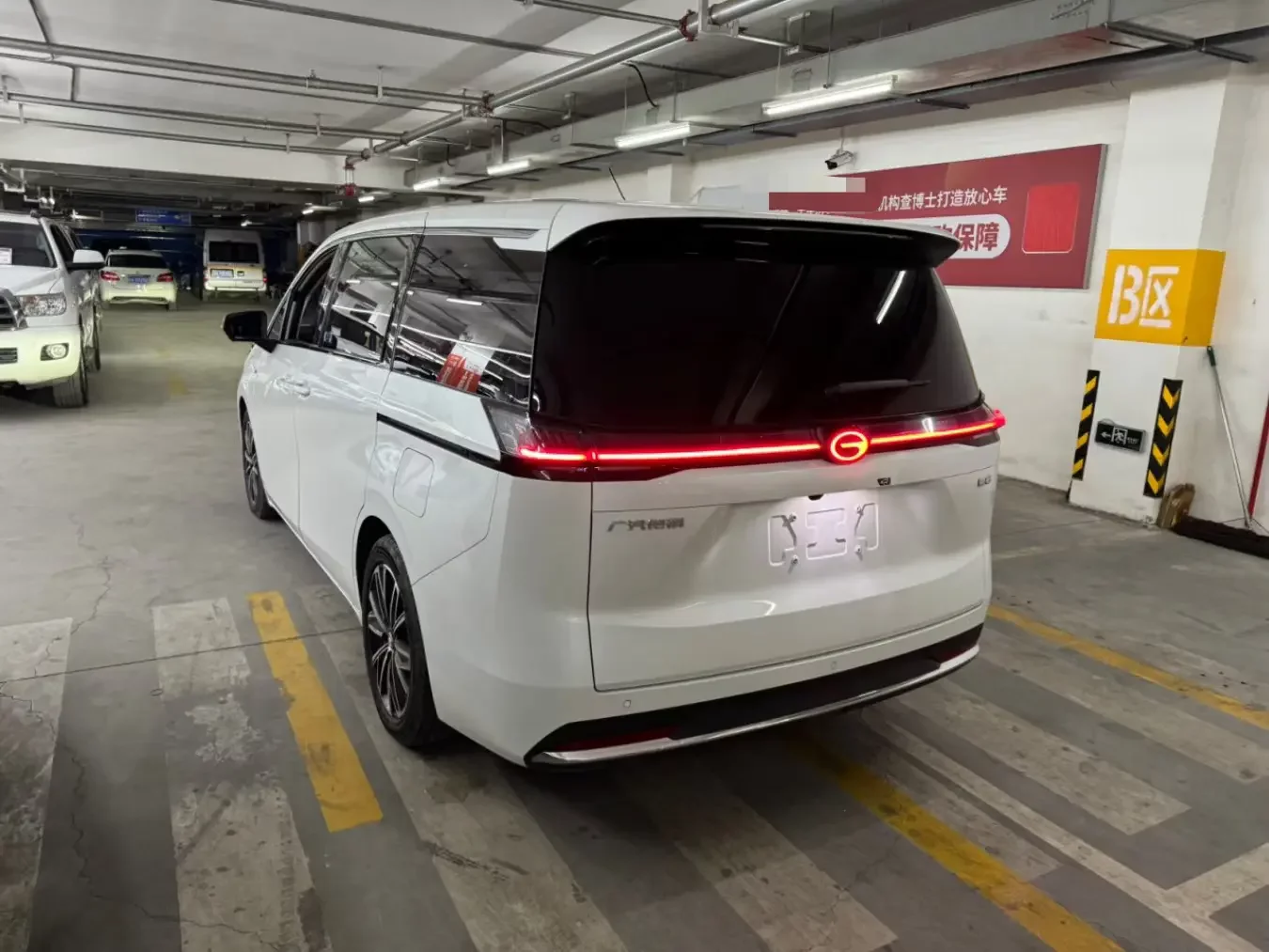 GAC Trumpchi E8 PHEV