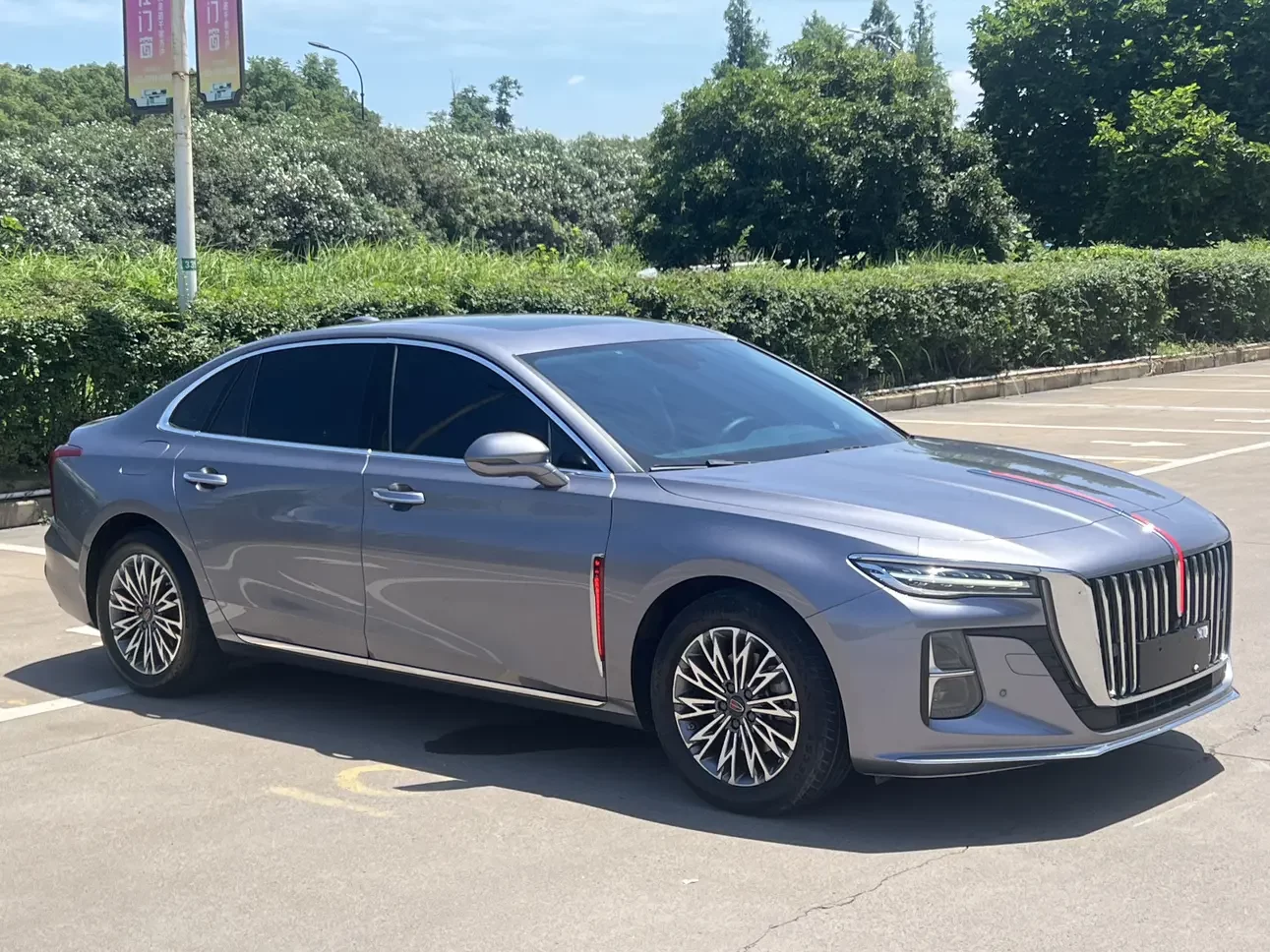 Hongqi H5