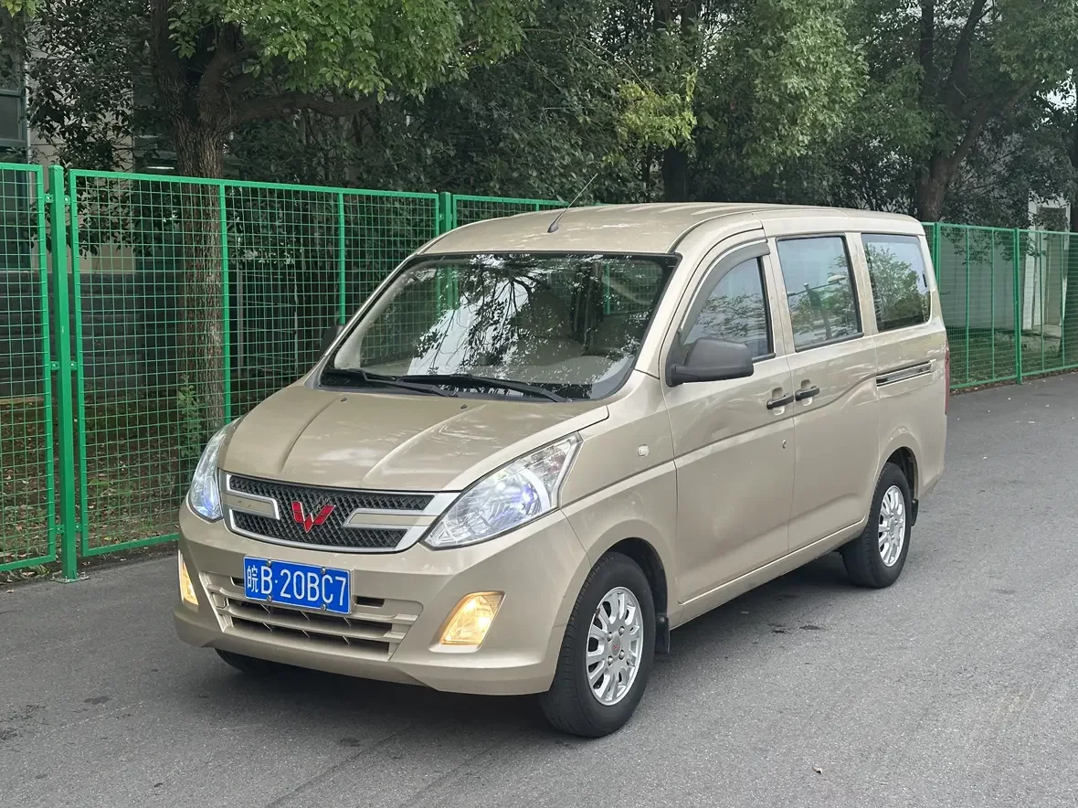 Wuling Rongguang V