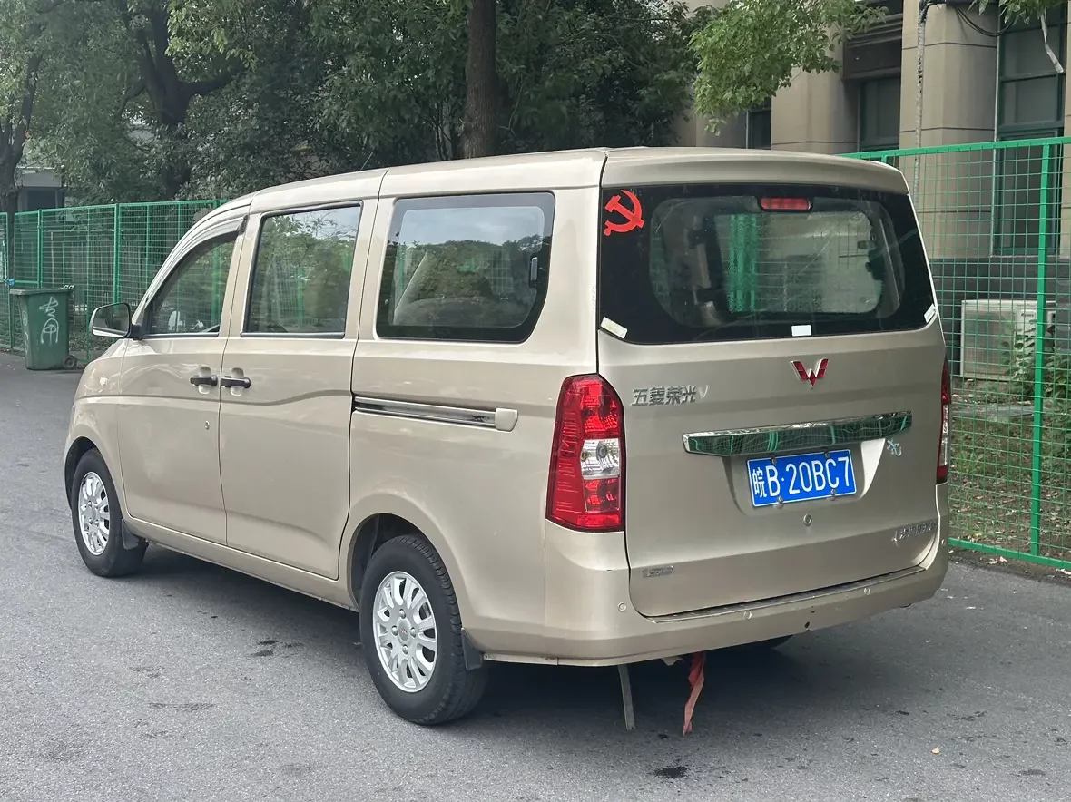 Wuling Rongguang V