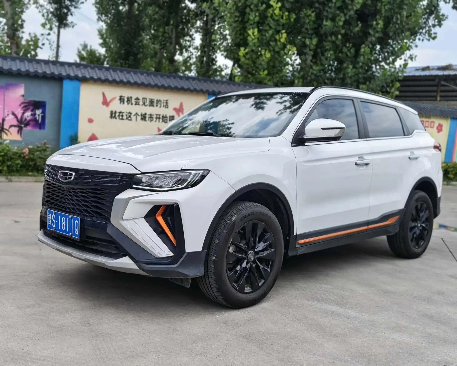 Geely Atlas