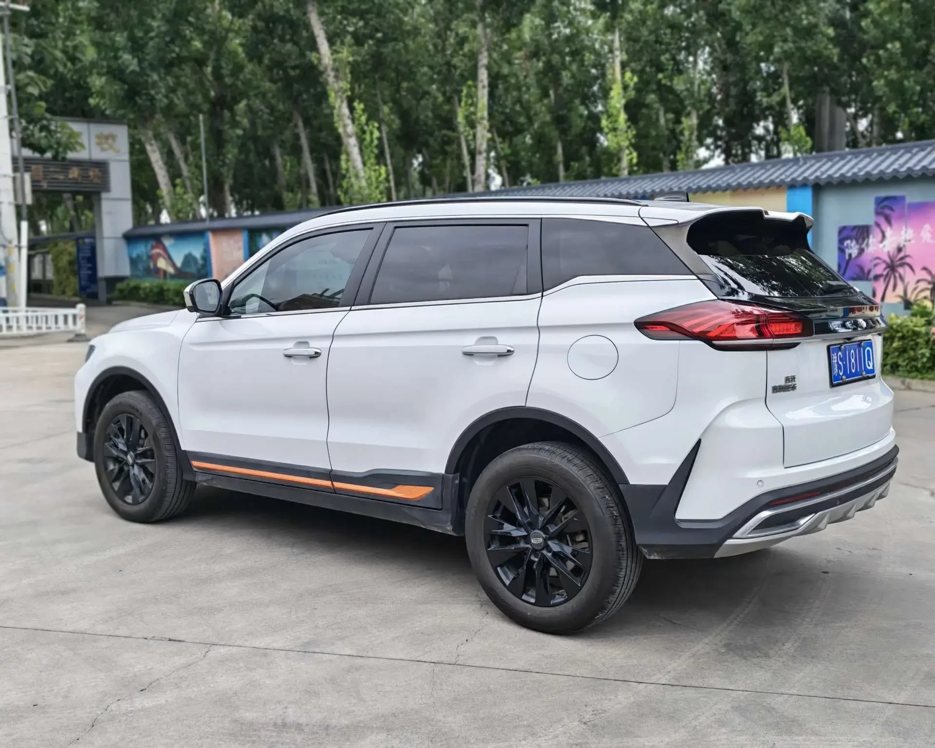 Geely Atlas