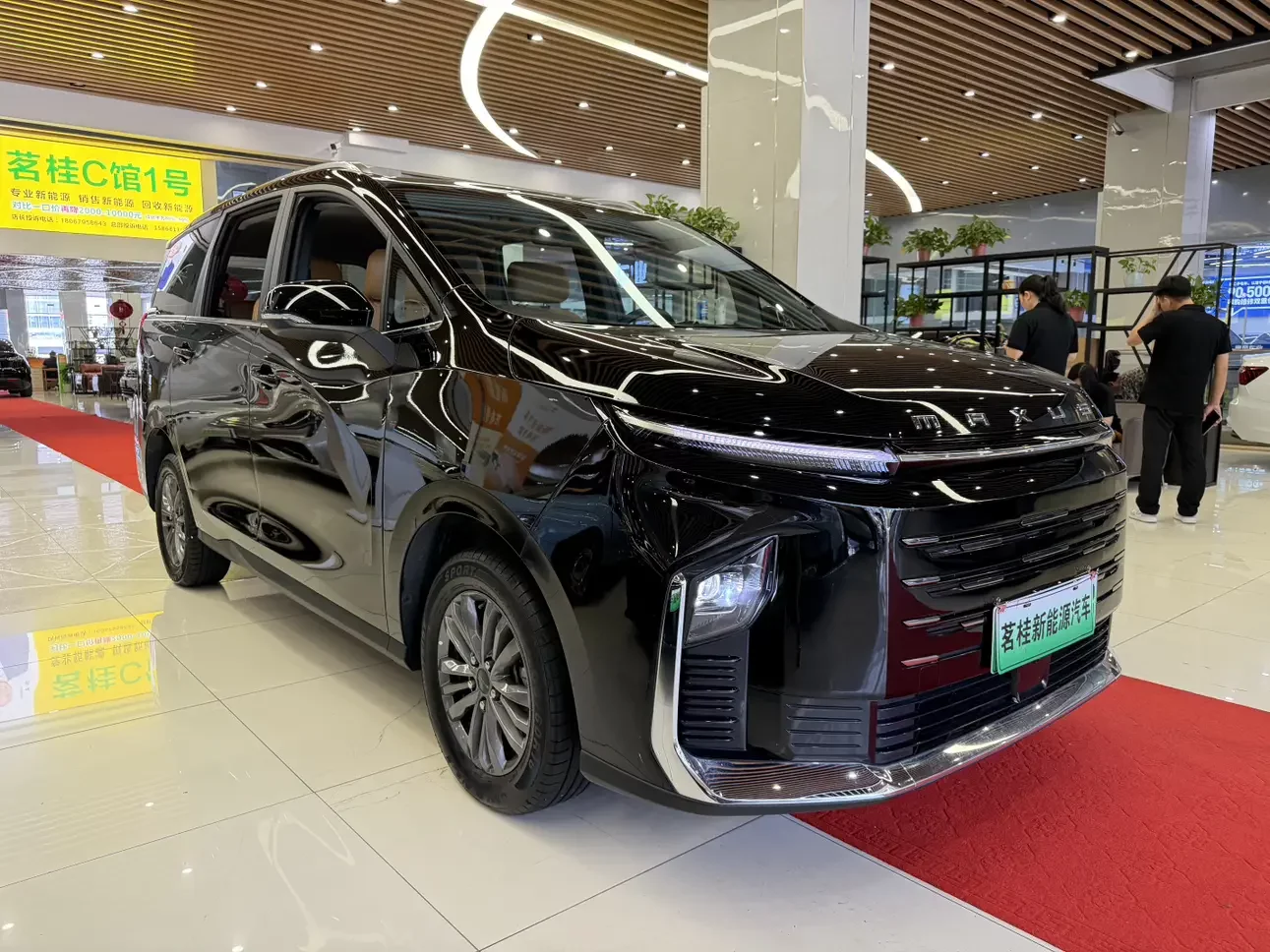 Datong Maxus G50 PHEV