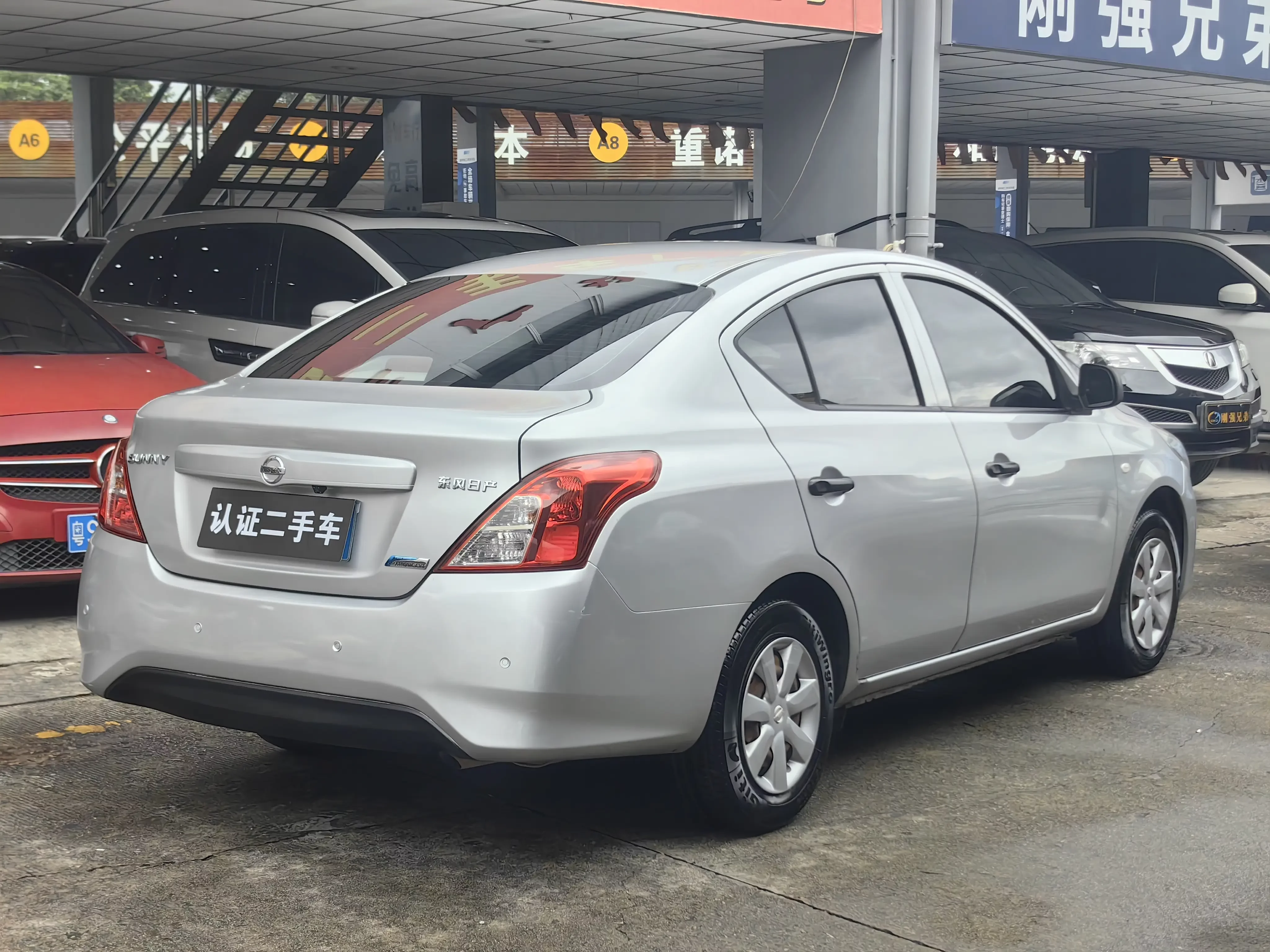 Nissan Sunlight