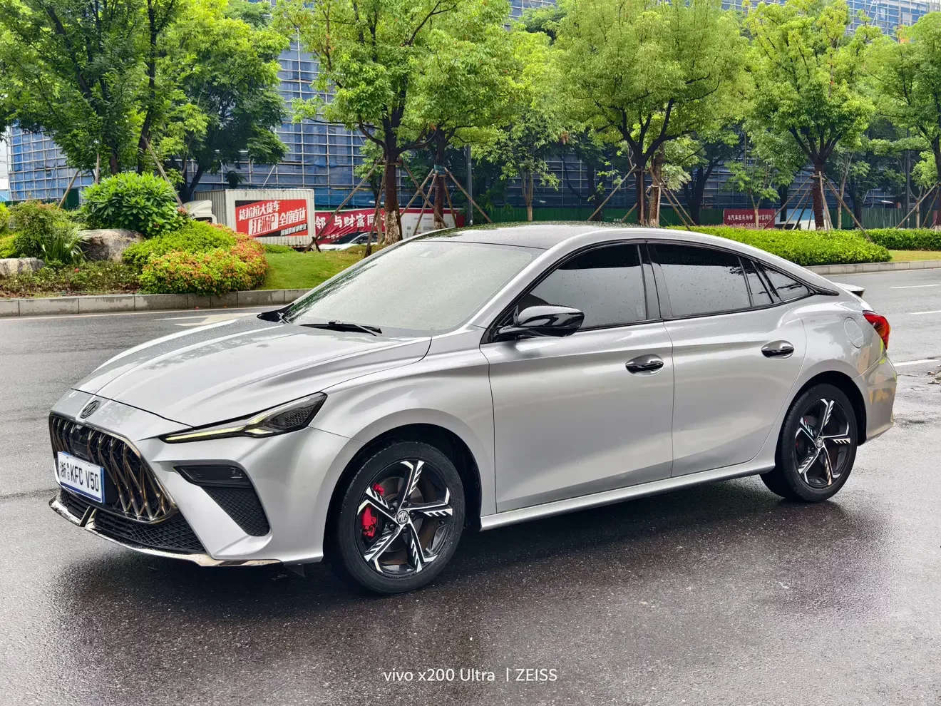 MG 5 Scorpio