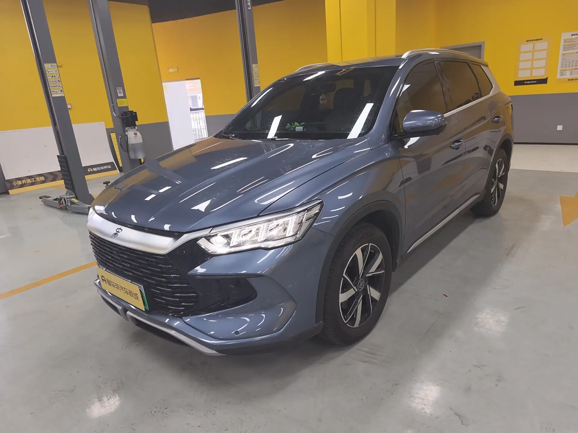 BYD Song Pro DM