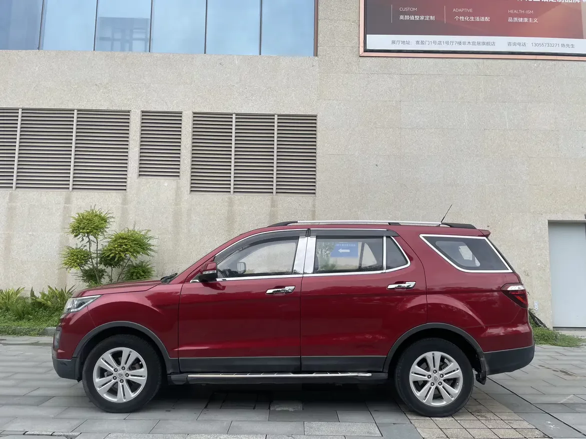 Oshan Changan Auchan CX70
