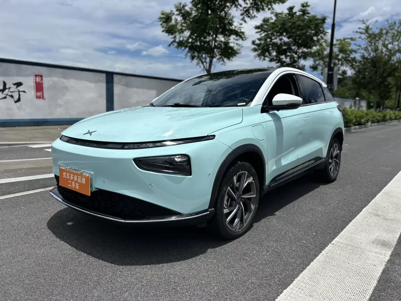 Xpeng G3