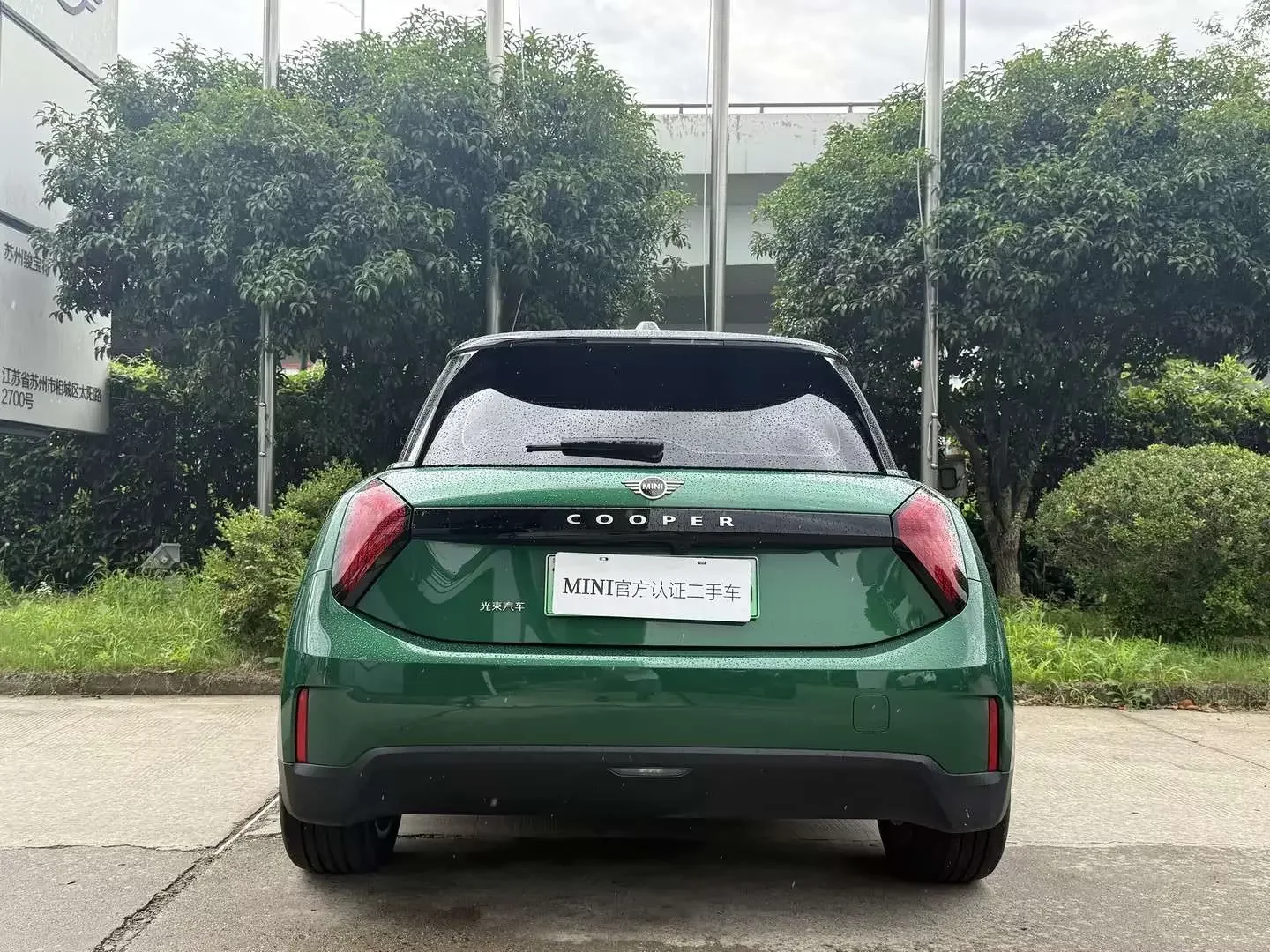 MINI ELECTRIC  COOPER