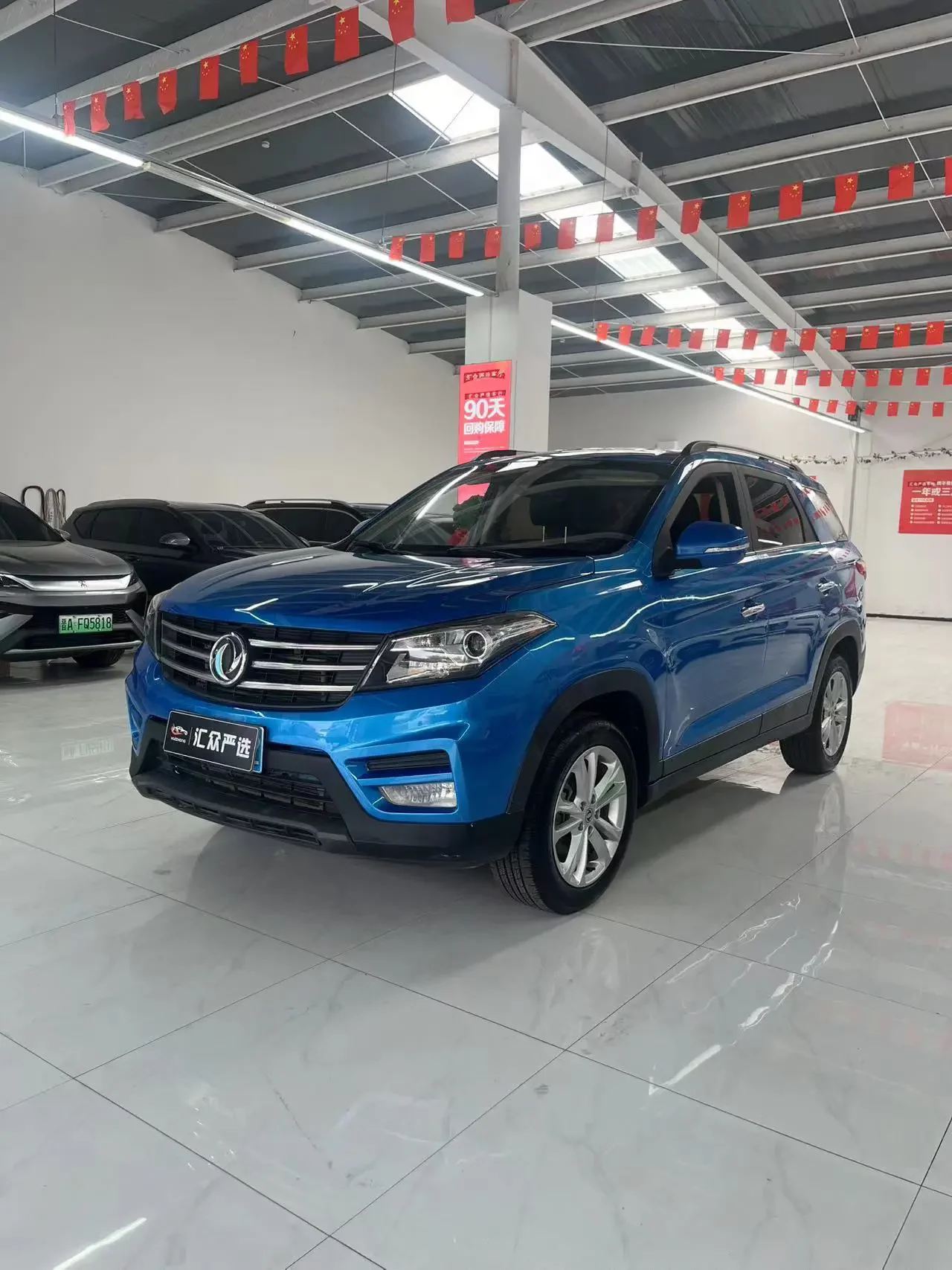 Dongfeng Scenery S560