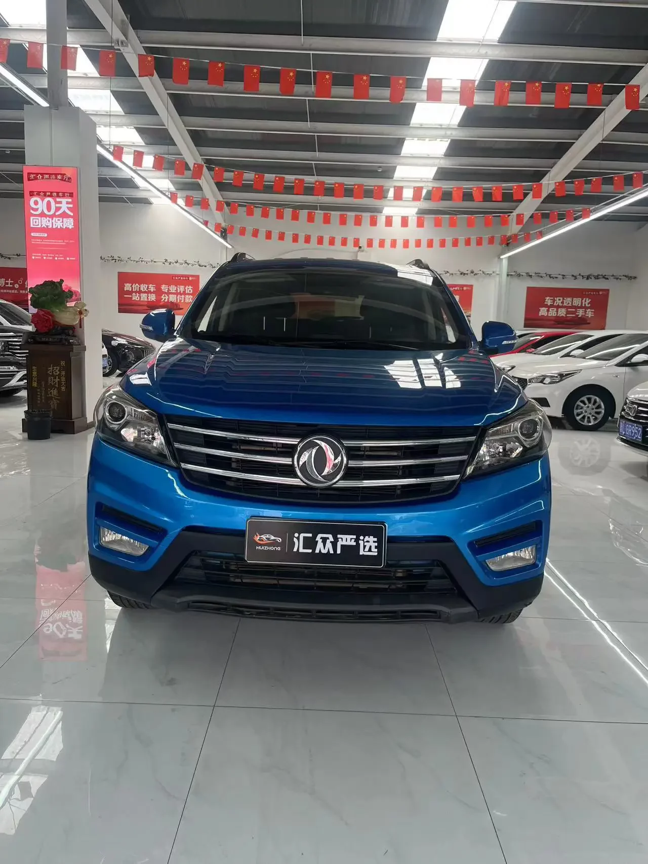 Dongfeng Scenery S560