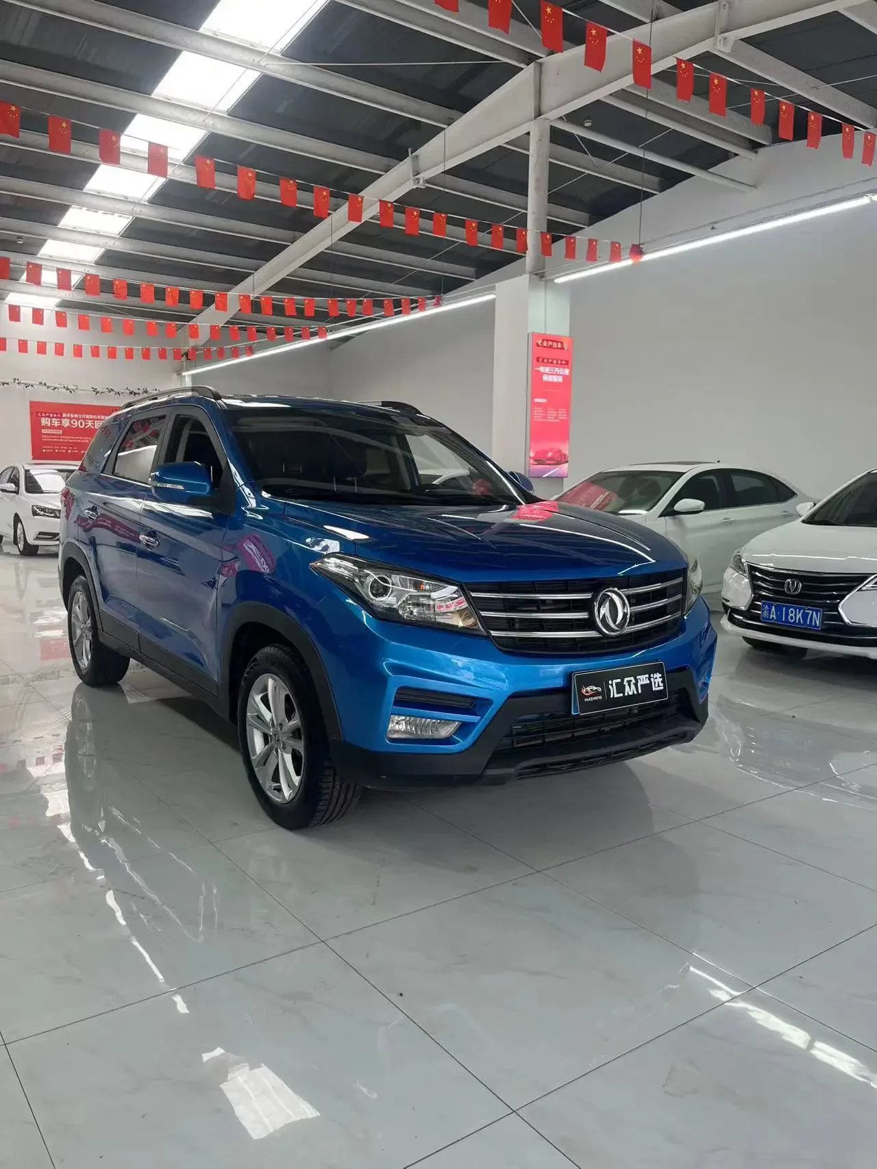 Dongfeng Scenery S560