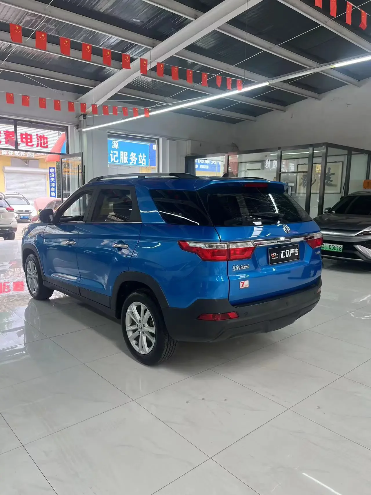 Dongfeng Scenery S560