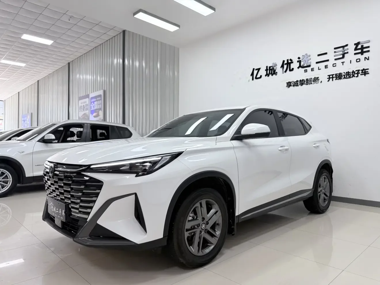 Changan X5 PLUS