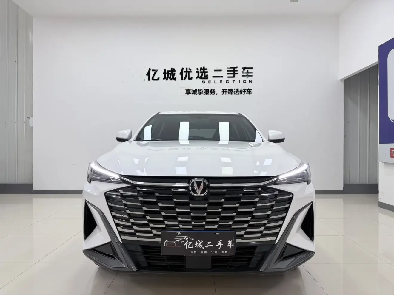 Changan X5 PLUS