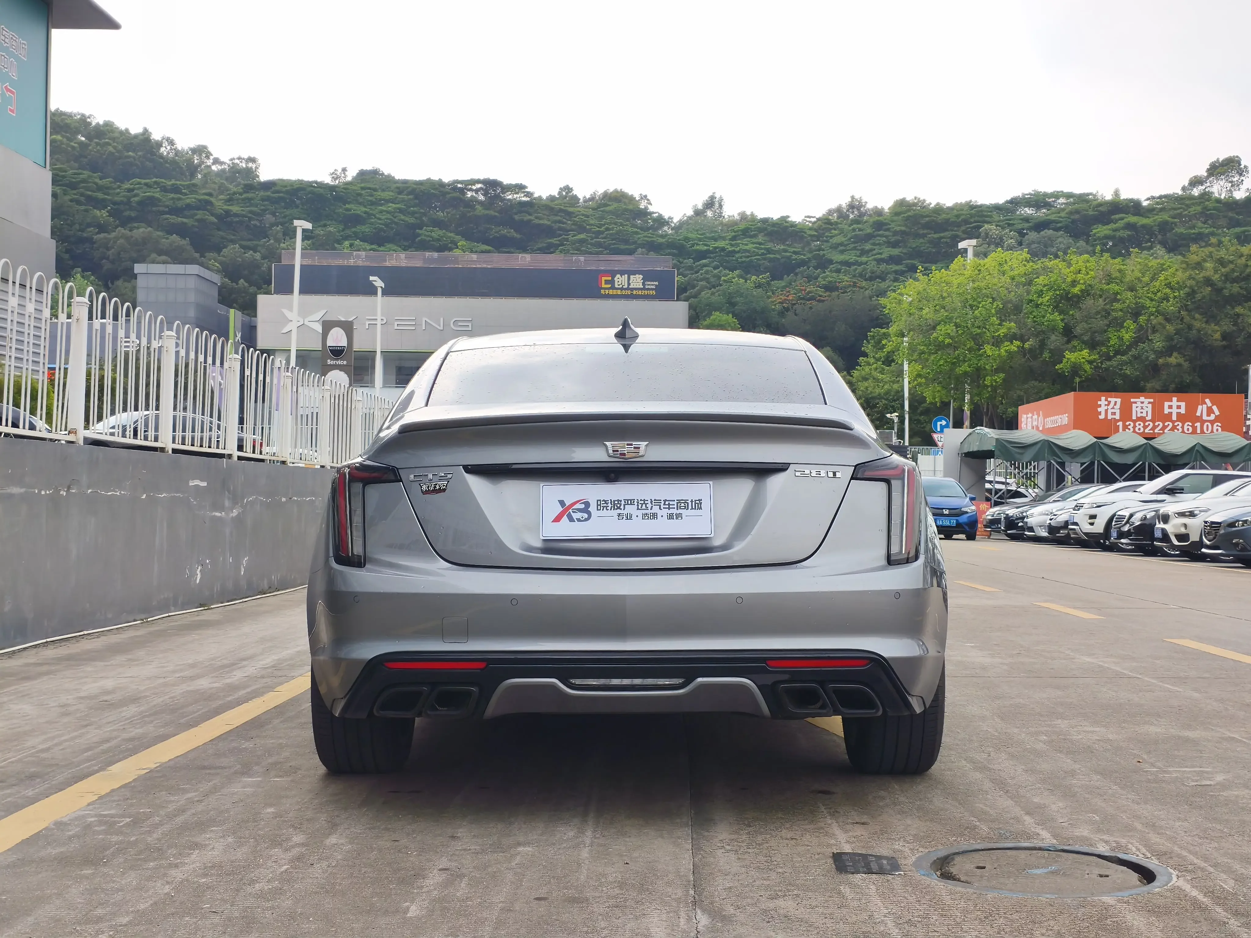 Cadillac CT5