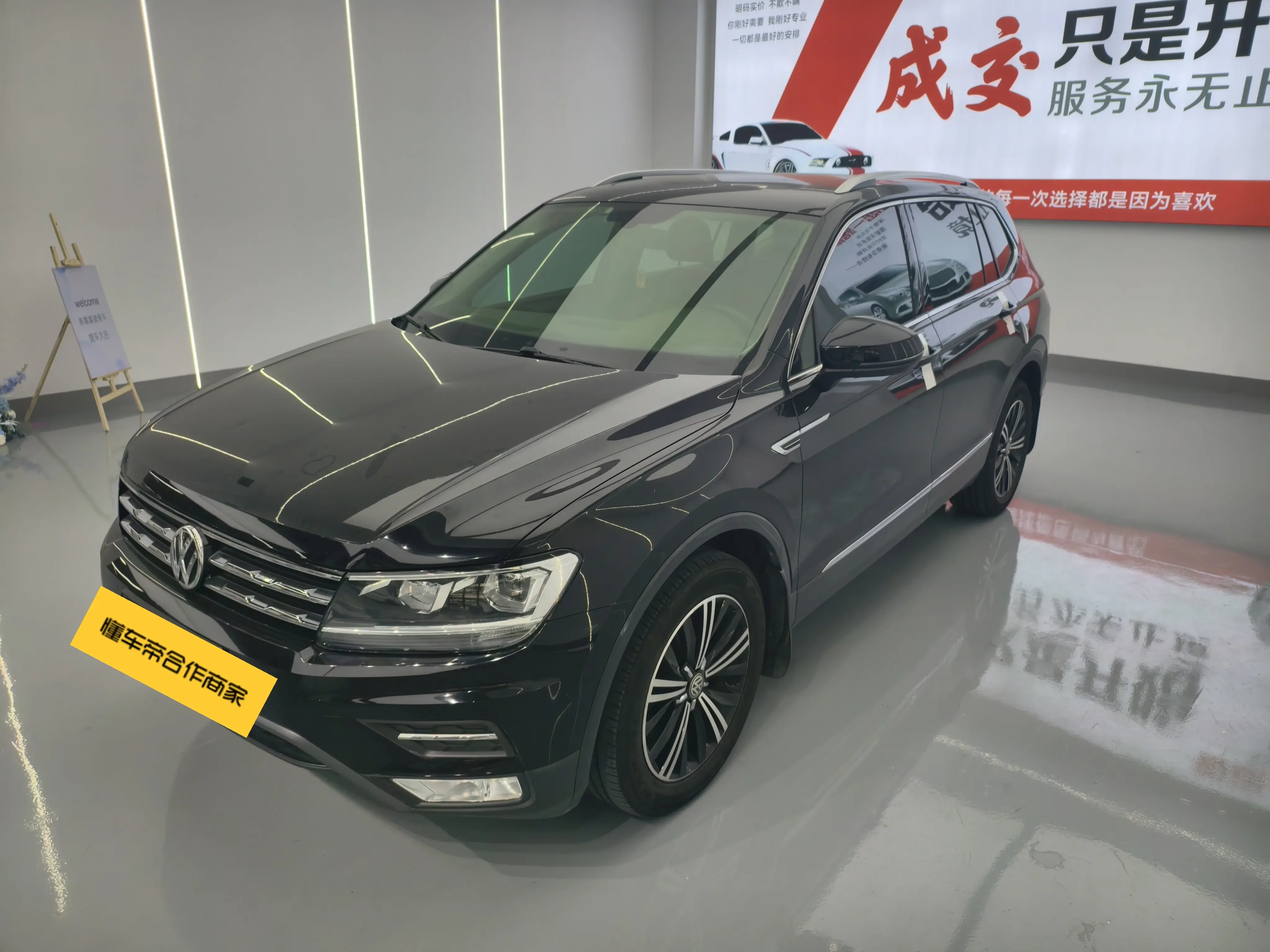 Volkswagen Tiguan L