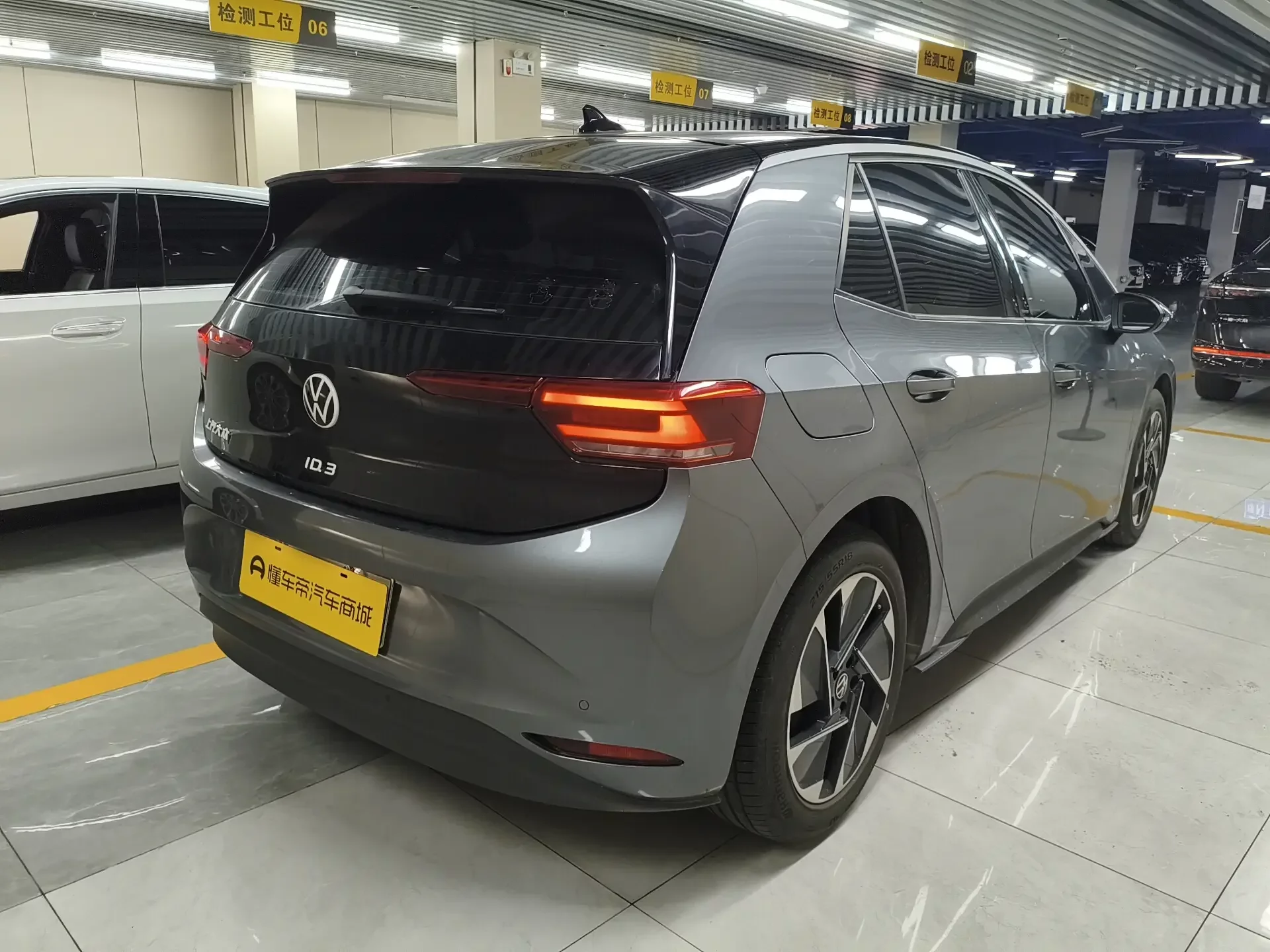 Volkswagen ID.3