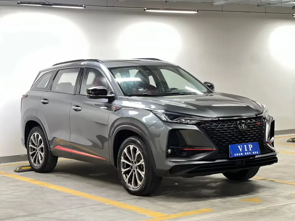 Changan CS75 PLUS