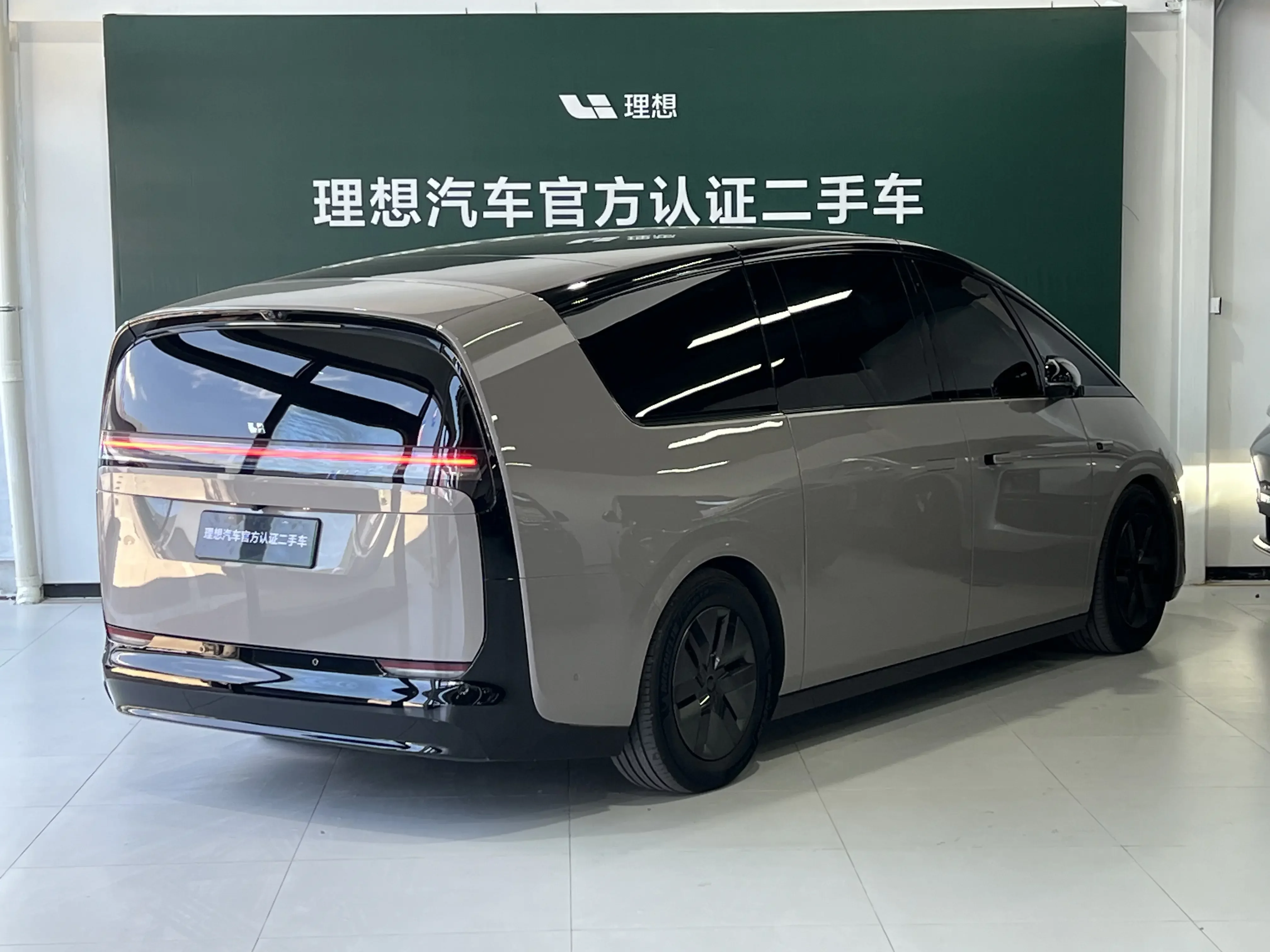 Lixiang MEGA