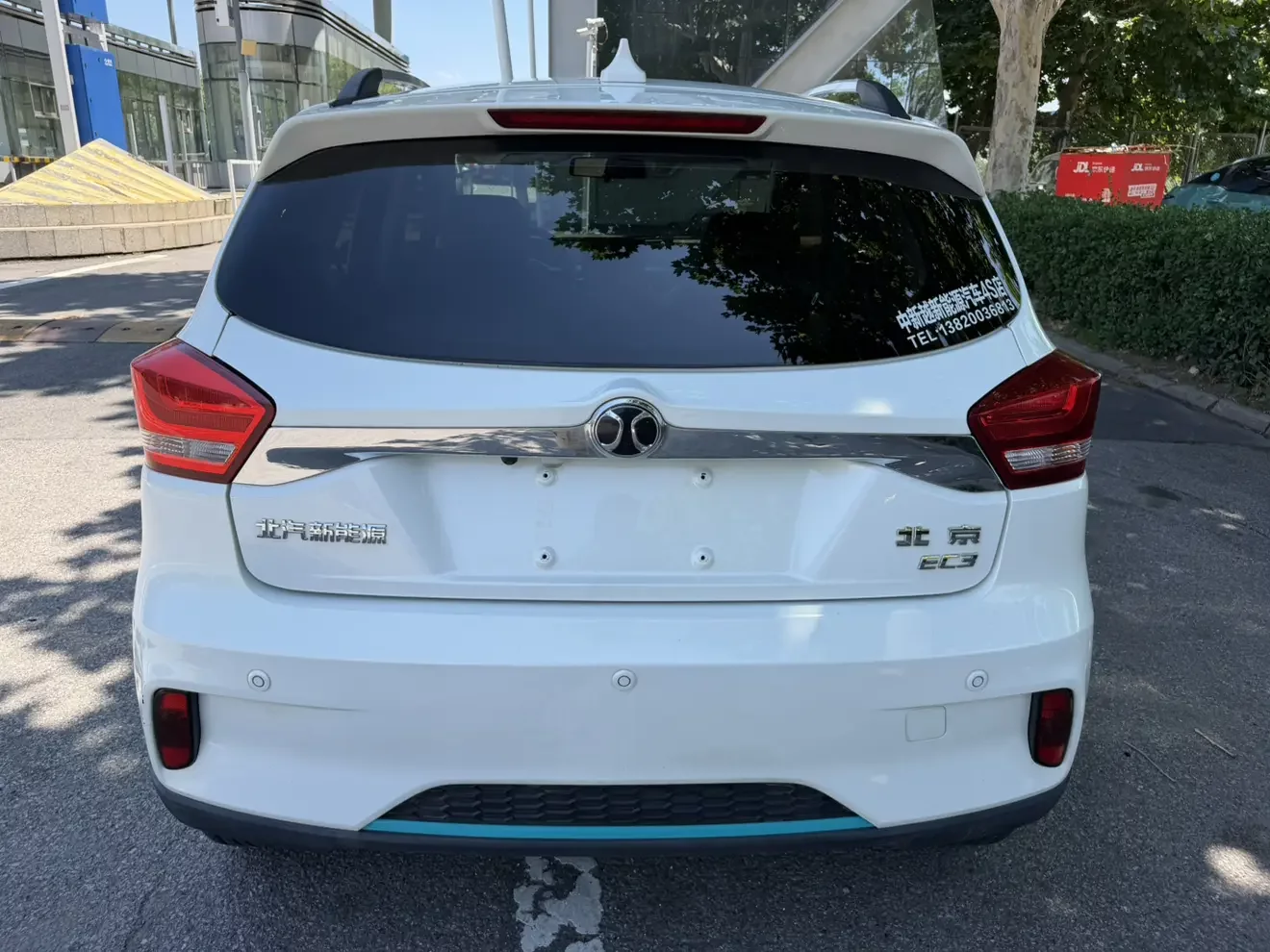 BAIC New Energy EC